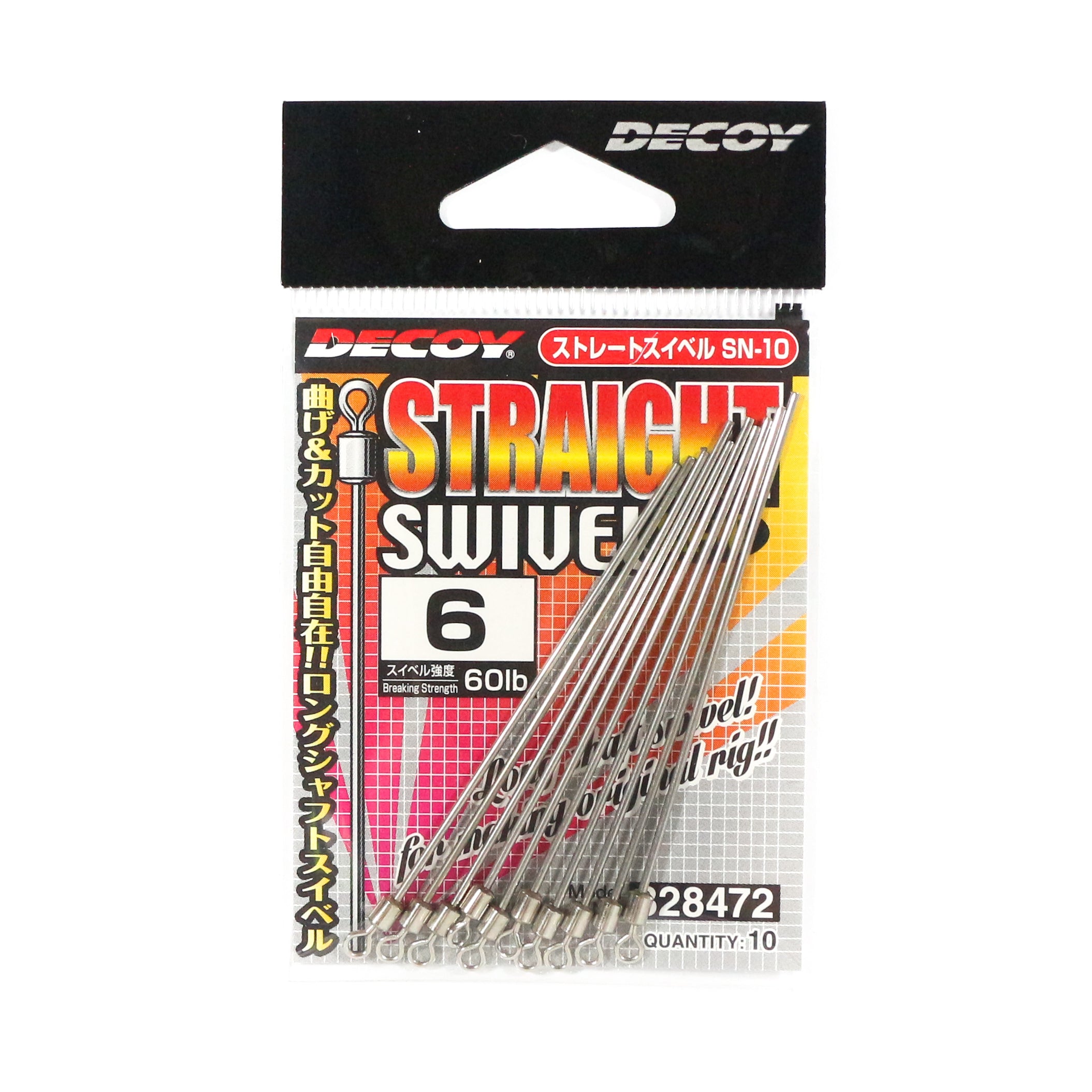 Decoy SN-10 Straight Swivel Size 6 (8472)