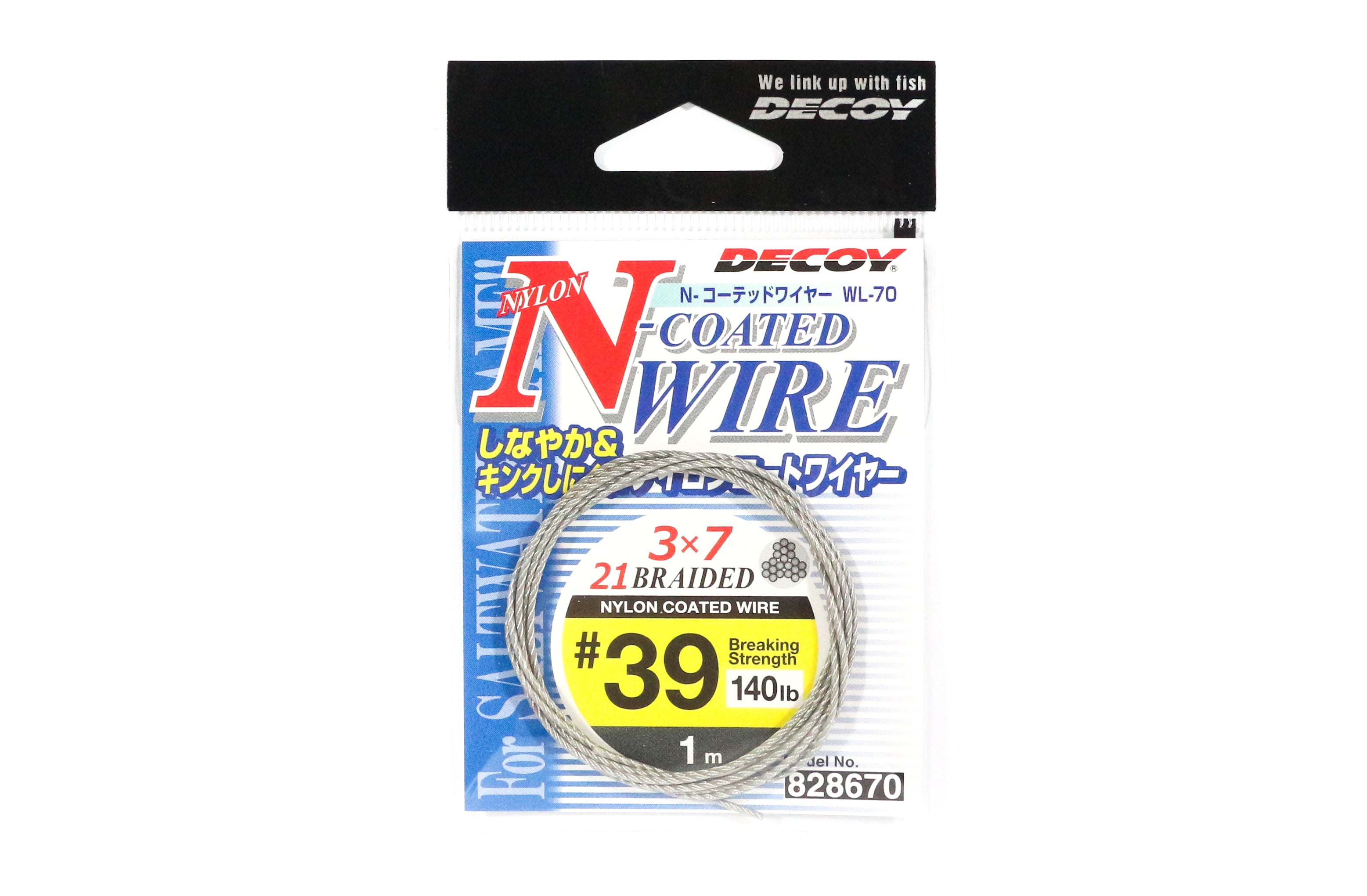 Decoy WL-70 Nylon Coated Wire Leader 21 Braid 1m Size 39 , 140lb (8670)
