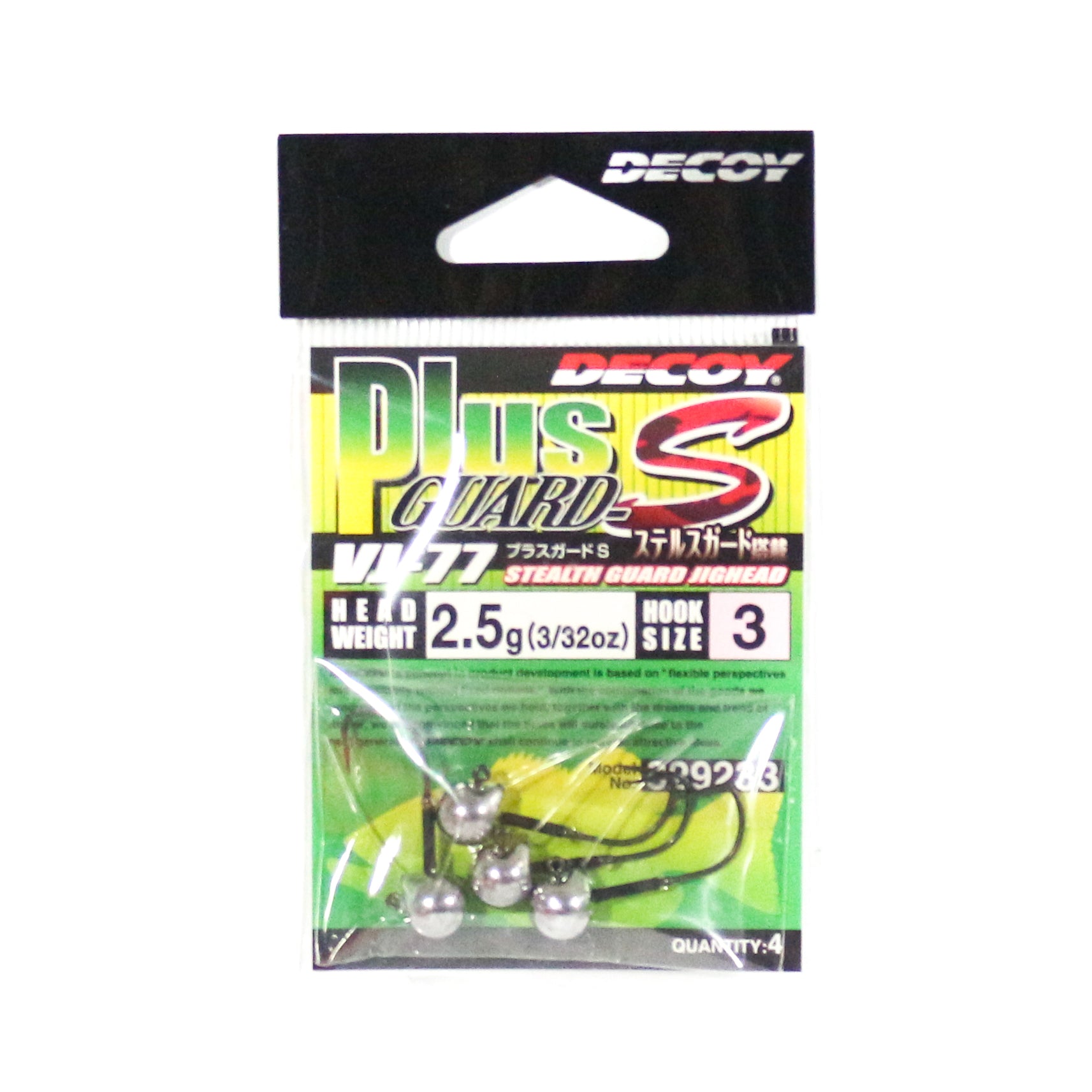 Decoy VJ-77 Jig Head Plus Guard S Size 3 , 2.5 grams (9233)