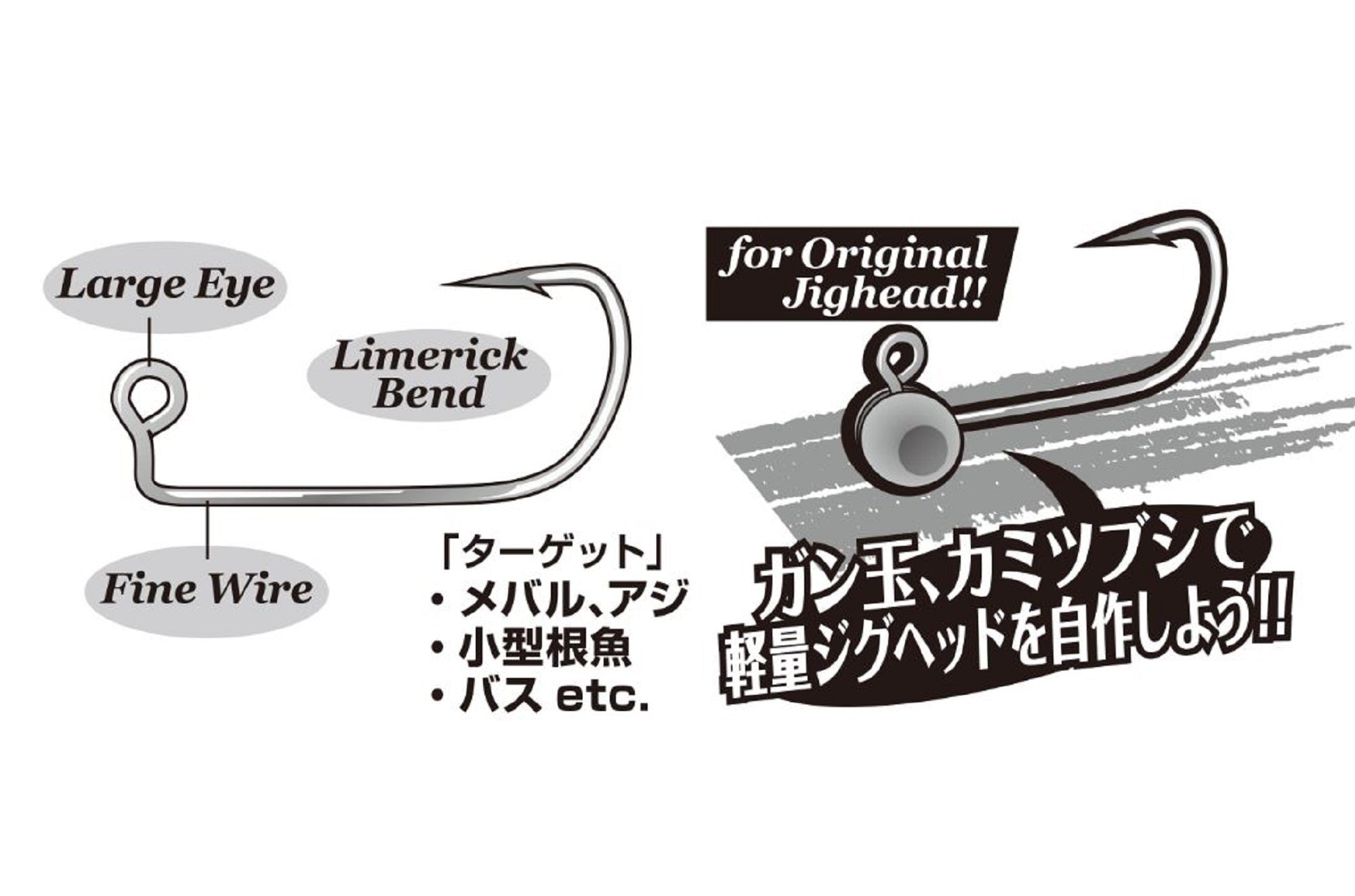 Decoy Jig-51 Limerick Fine Jig Hook Size 8 (9448)