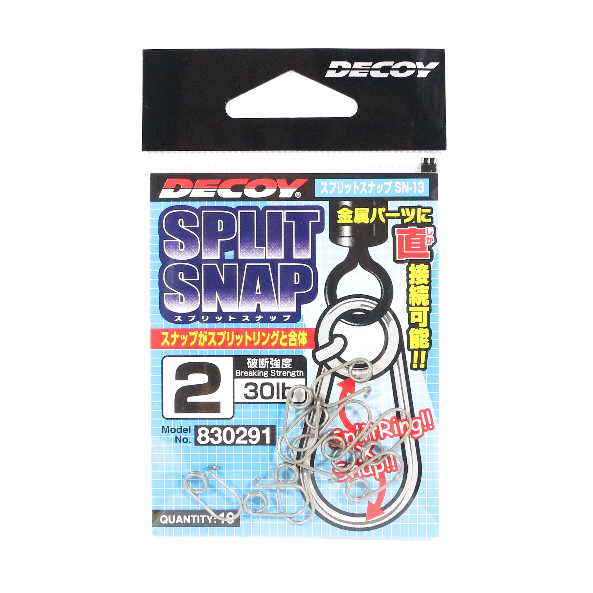 Decoy SN-13 Split Snap Size 2 (0291)