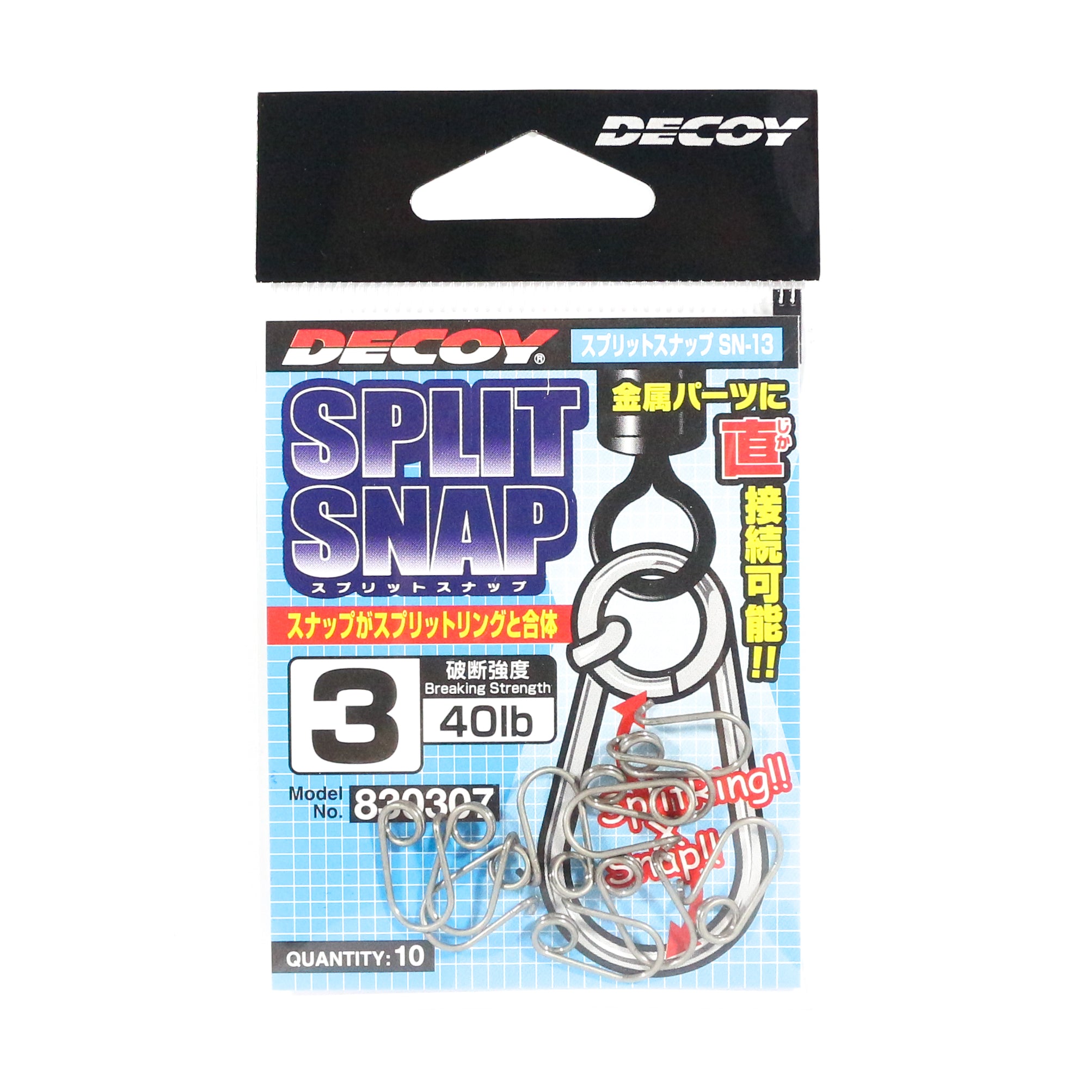 Decoy SN-13 Split Snap Size 3 (0307)