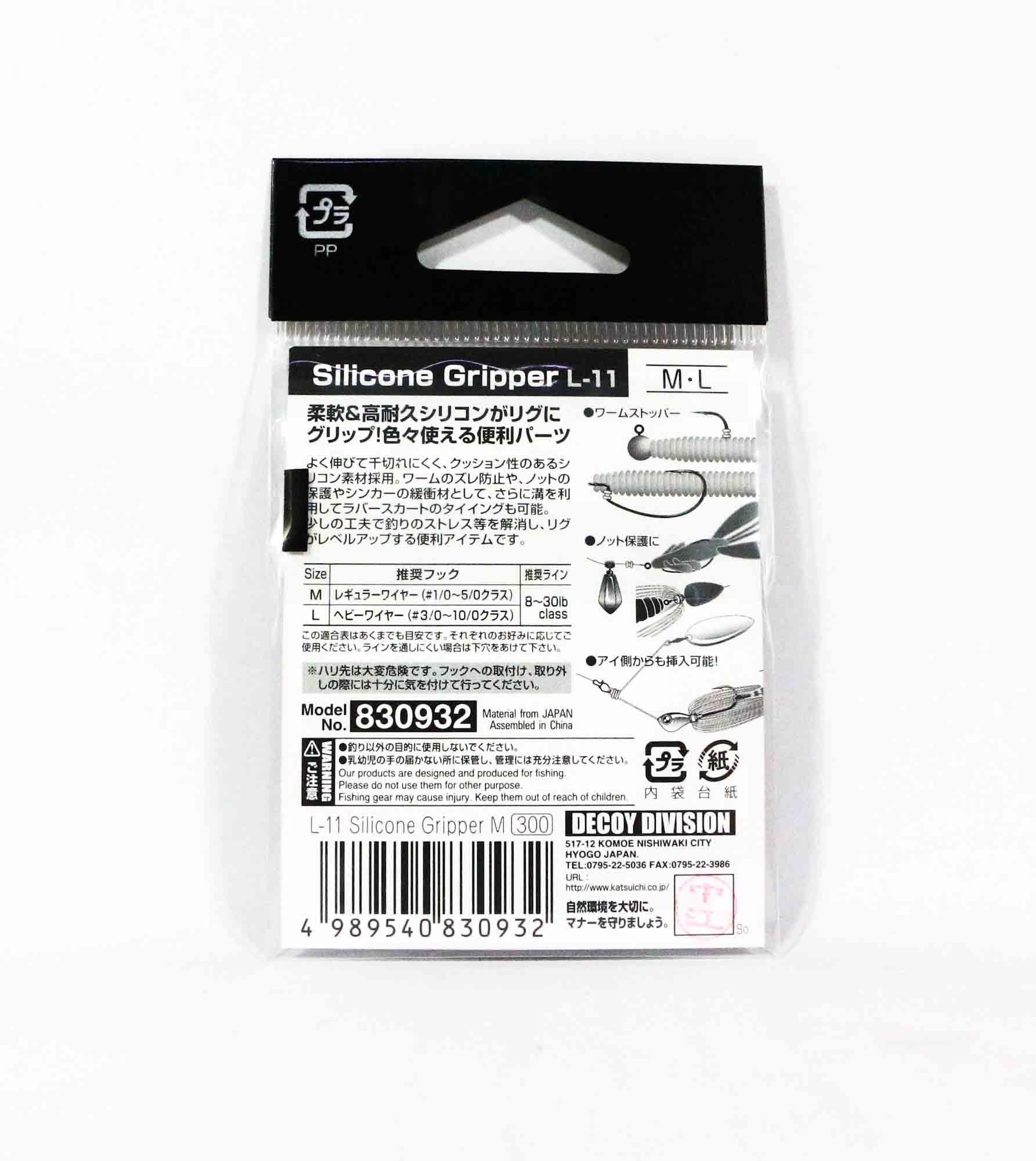 Decoy L-11 Silicone Gripper Worm Keeper Size M (0932)