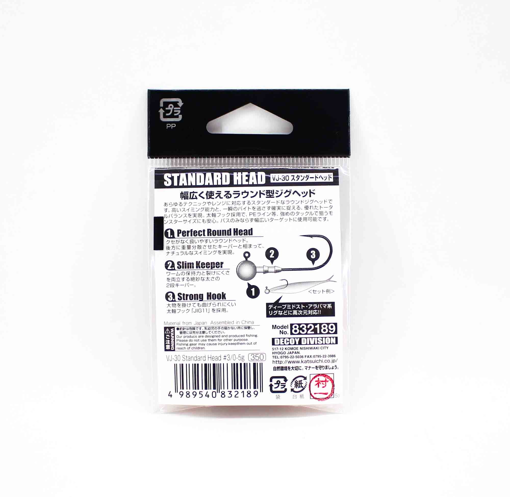 Decoy VJ-30 Jig Head Violence Standard Hook Size 1/0 , 3/32 oz (2103)