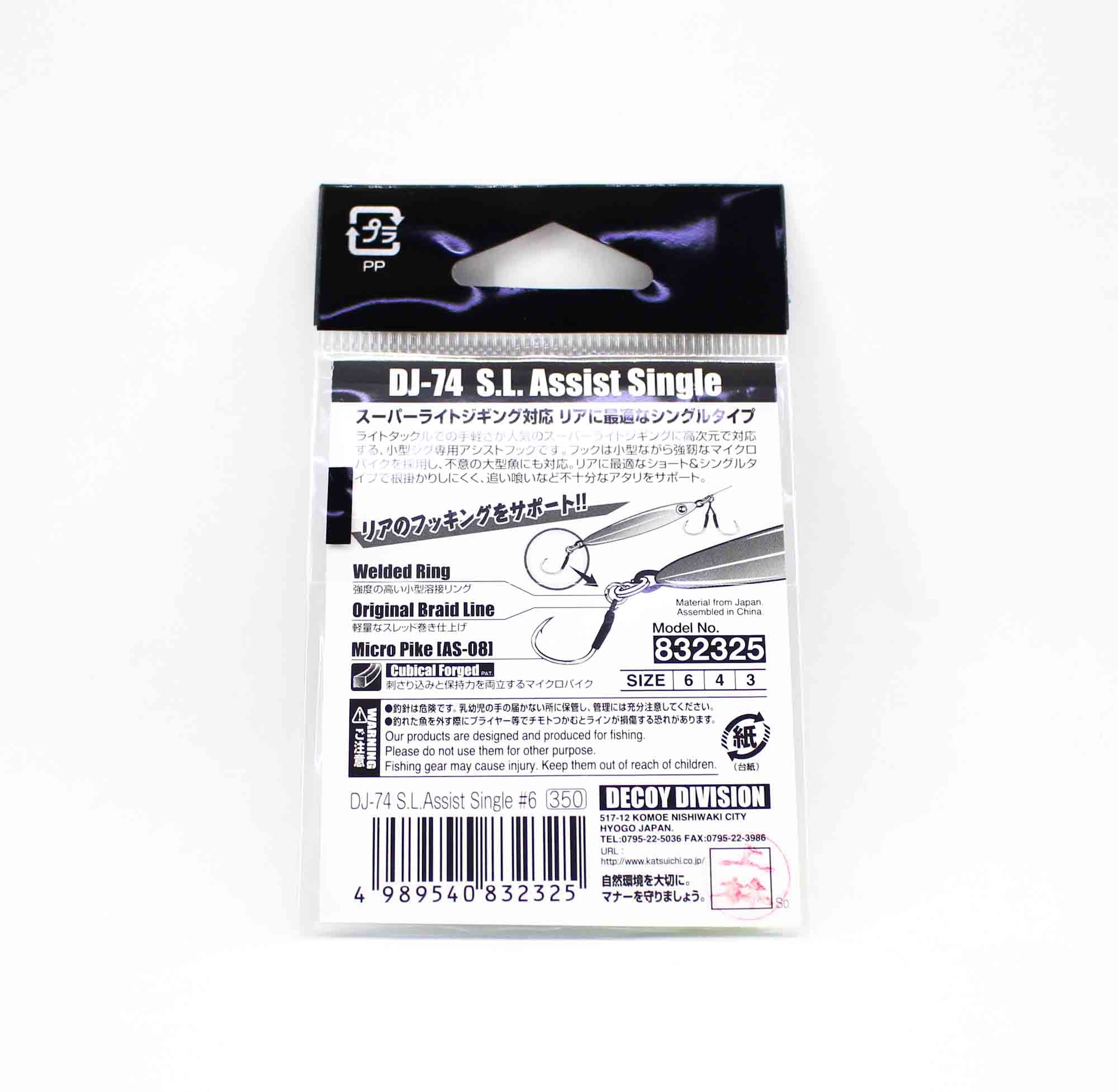 Decoy DJ-74 SL Super Light Single Assist Hooks Size 4 (2332)