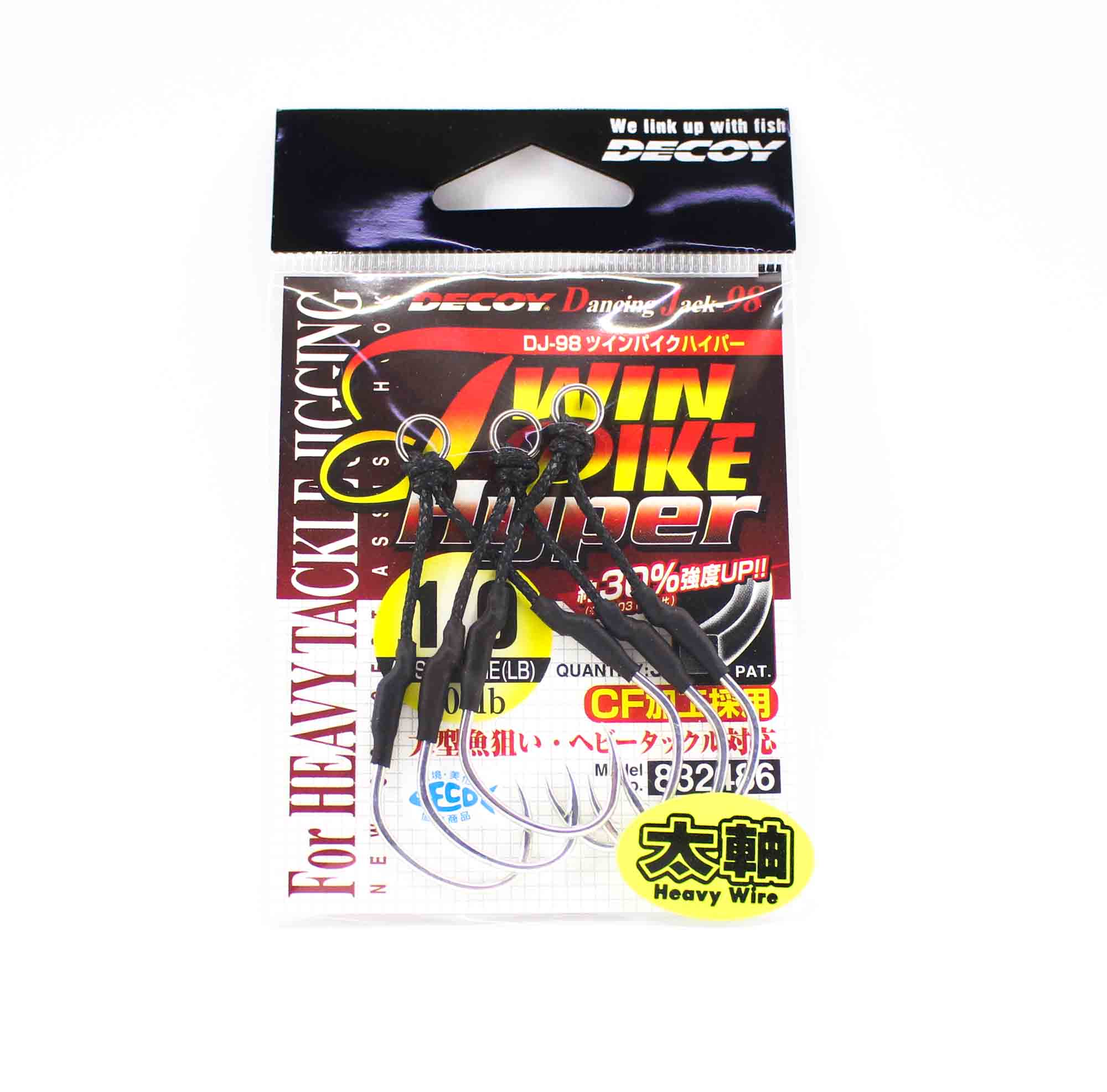 Decoy DJ-98 Twin Pike Hyper Assist Hooks Size 1/0 (2486)