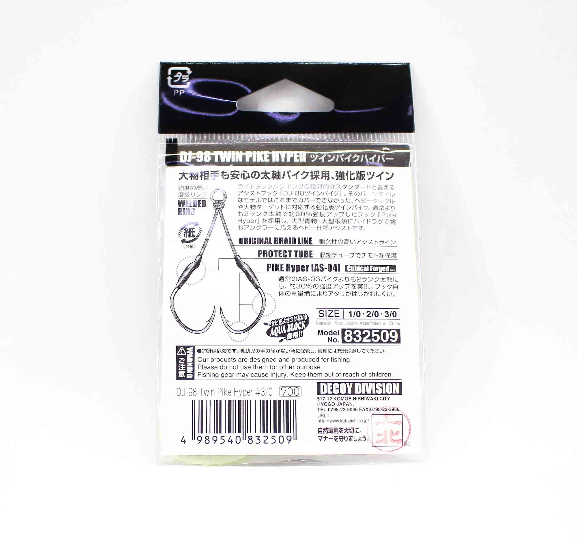 Decoy DJ-98 Twin Pike Hyper Assist Hooks Size 3/0 (2509)