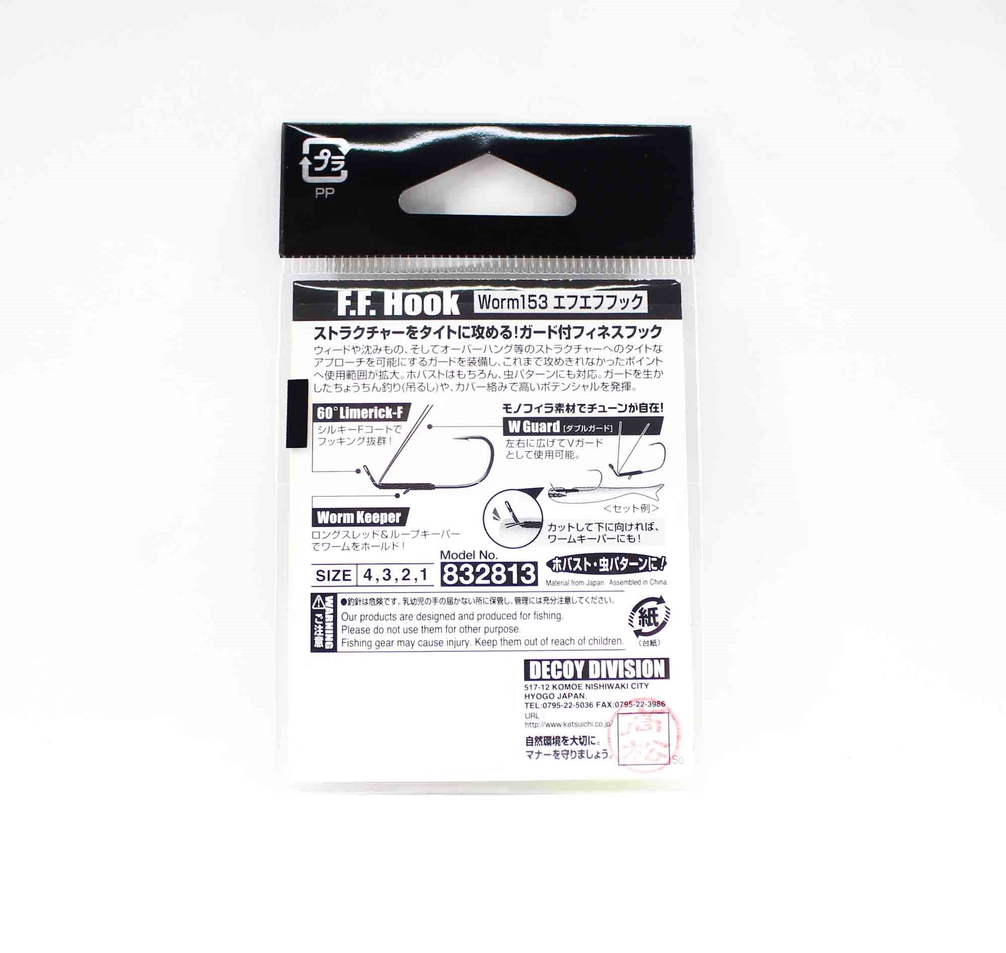 Decoy Worm 153 Fuwa Fuwa Hook Size 4 (2813)