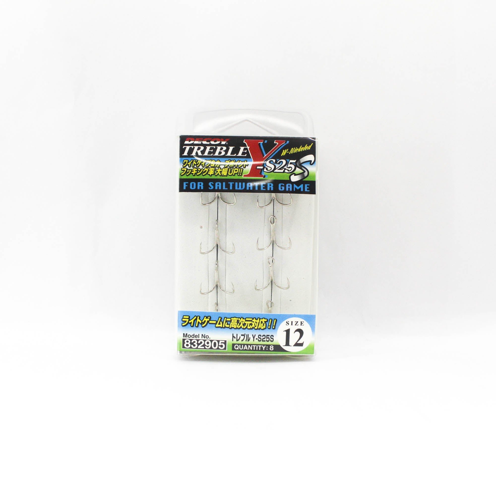 Decoy Y-S25S Treble Hook Light Game SW Treble Hooks Size 12 (2905)