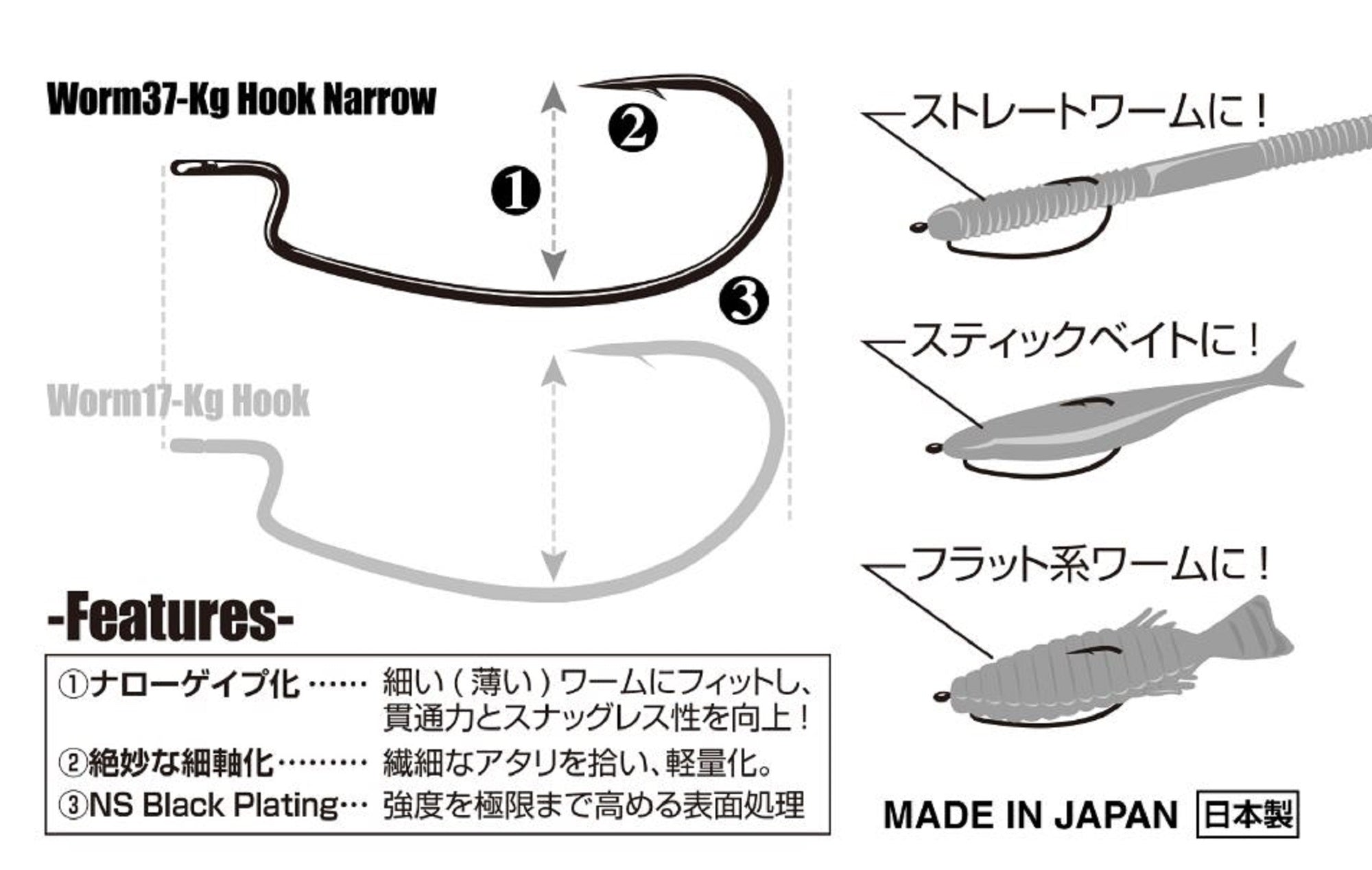Decoy Worm 37KG Narrow Gap Worm Hooks Size 4/0 (3025)