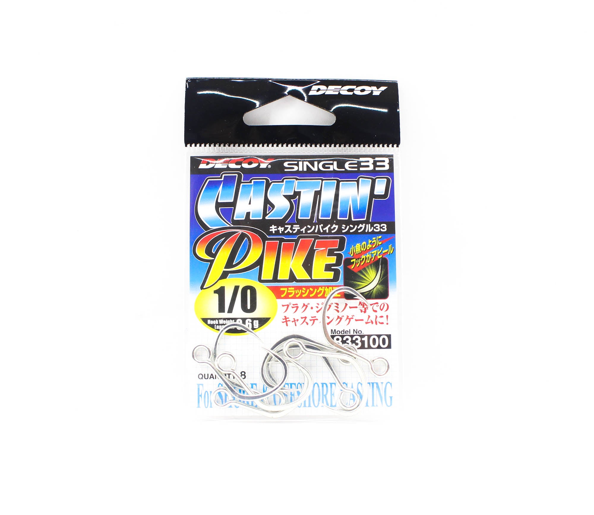 Decoy Single 33 Castin Pike Lure Hook Size 1/0 (3100)