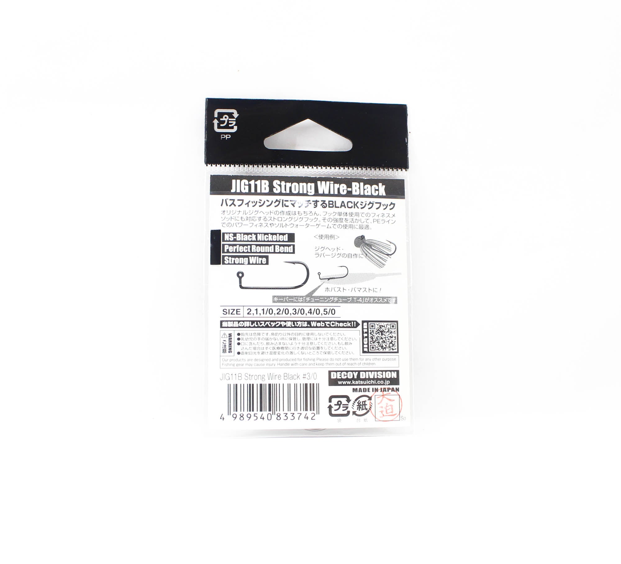 Decoy Jig-11B Strong Jig Hooks Black Size 3/0 (3742)
