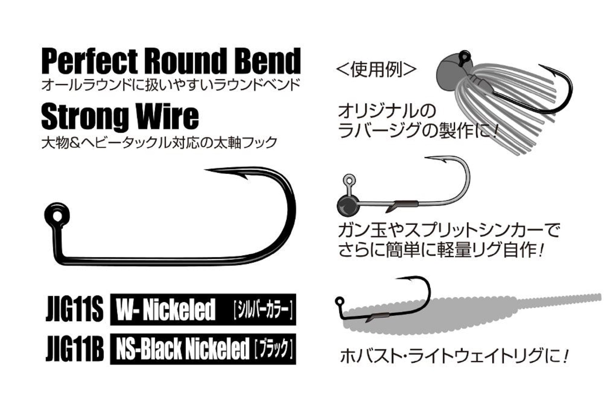 Decoy Jig-11S Strong Jig Hooks Silver Size 5/0 (3964)