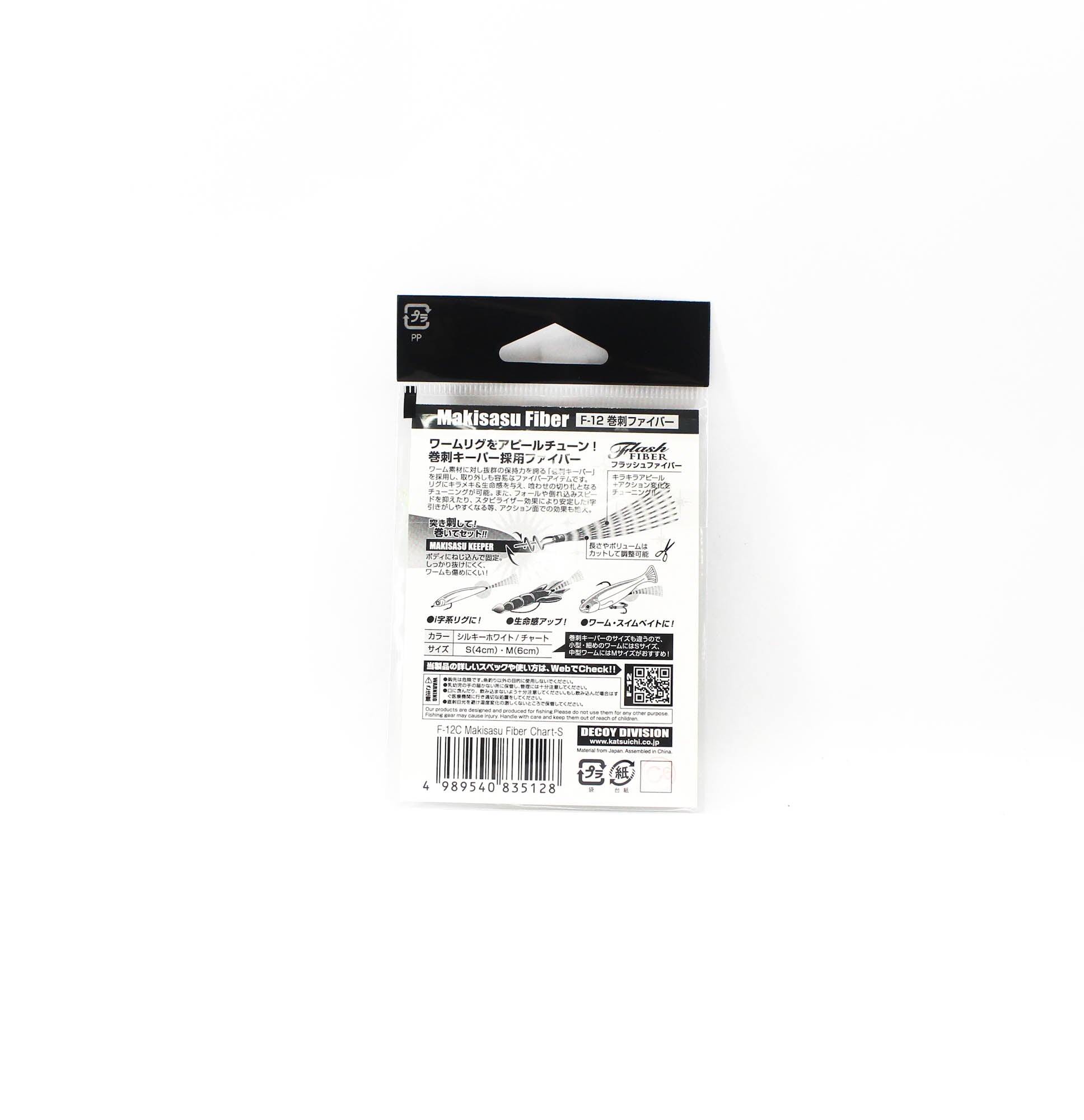 Decoy F-12C Makisasu Fiber Chart Size S (5128)