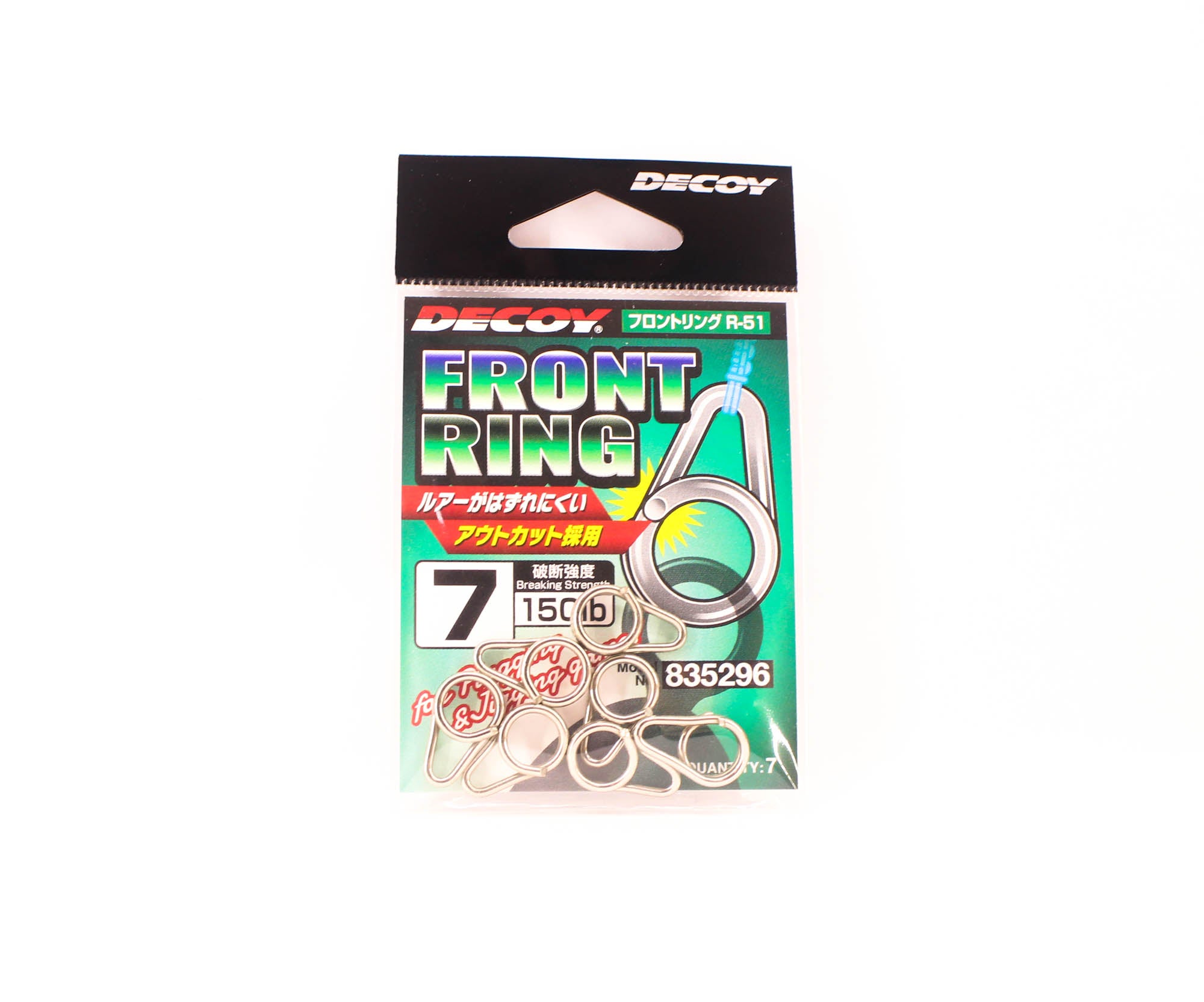 Decoy R-51 Split Rings Front Ring Size 7 (5296)