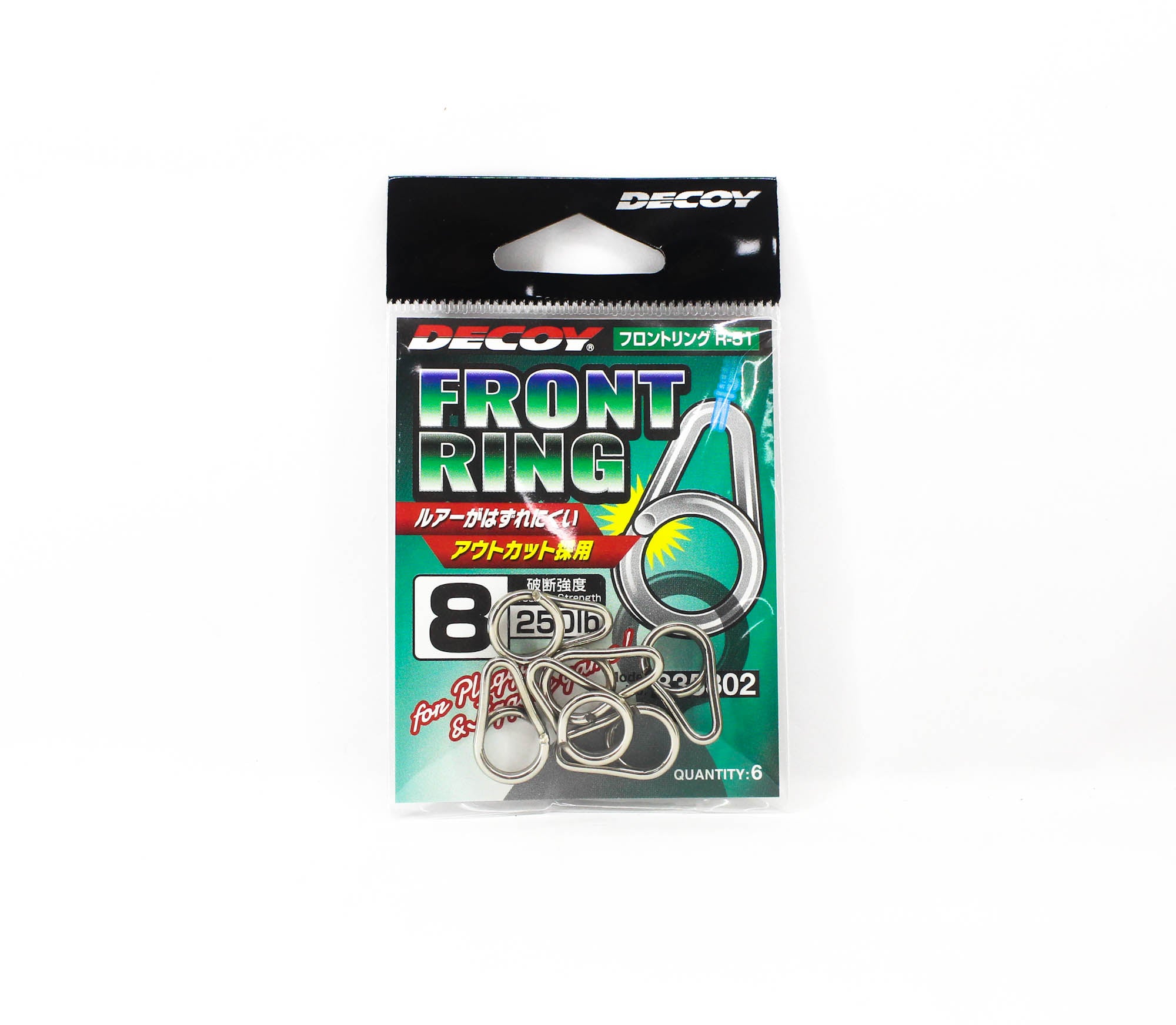 Decoy R-51 Split Rings Front Ring Size 8 (5302)
