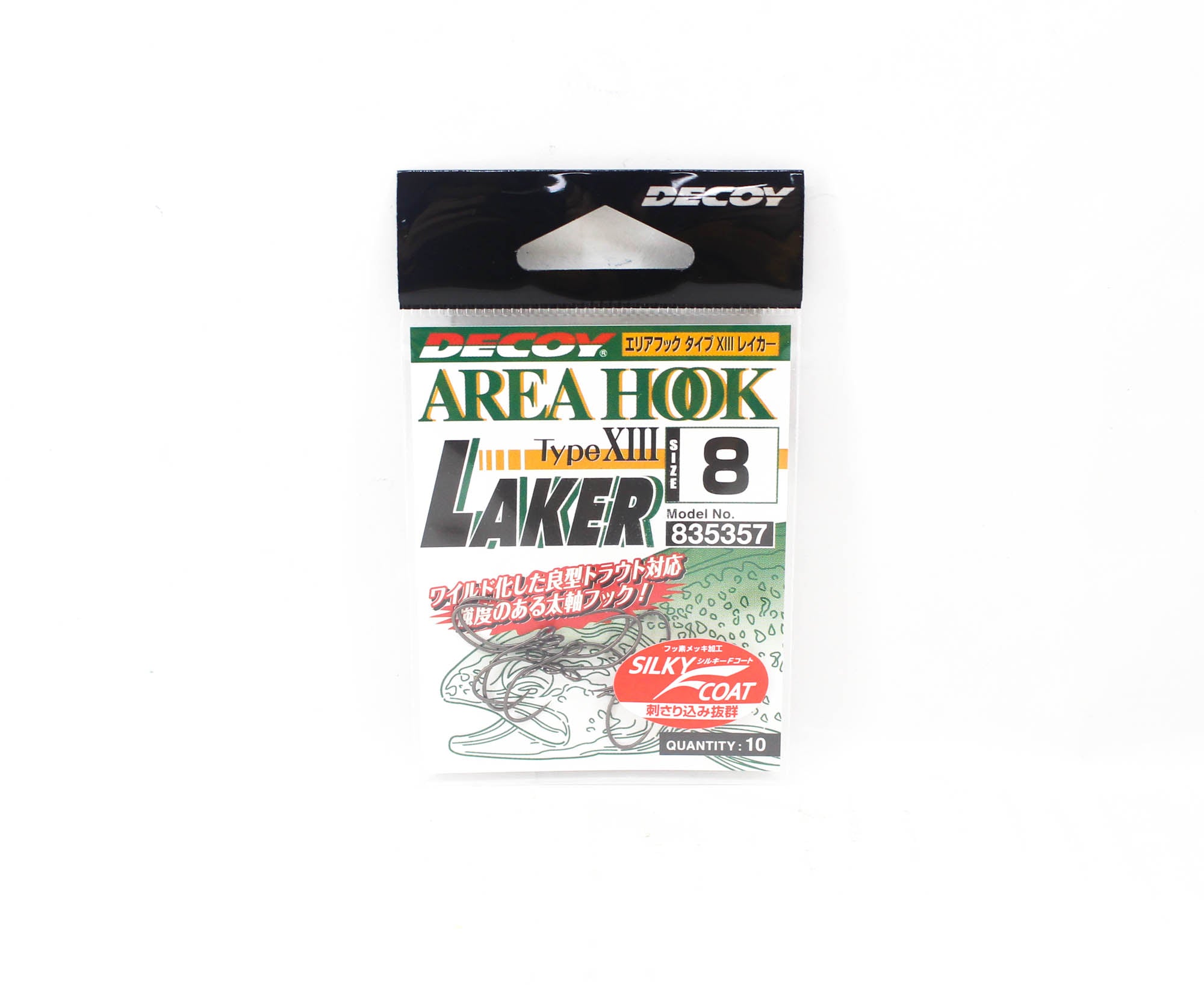 Decoy AH-13 Area Type XIII Laker Plugging Single Lure Hooks Size 8 (5357)