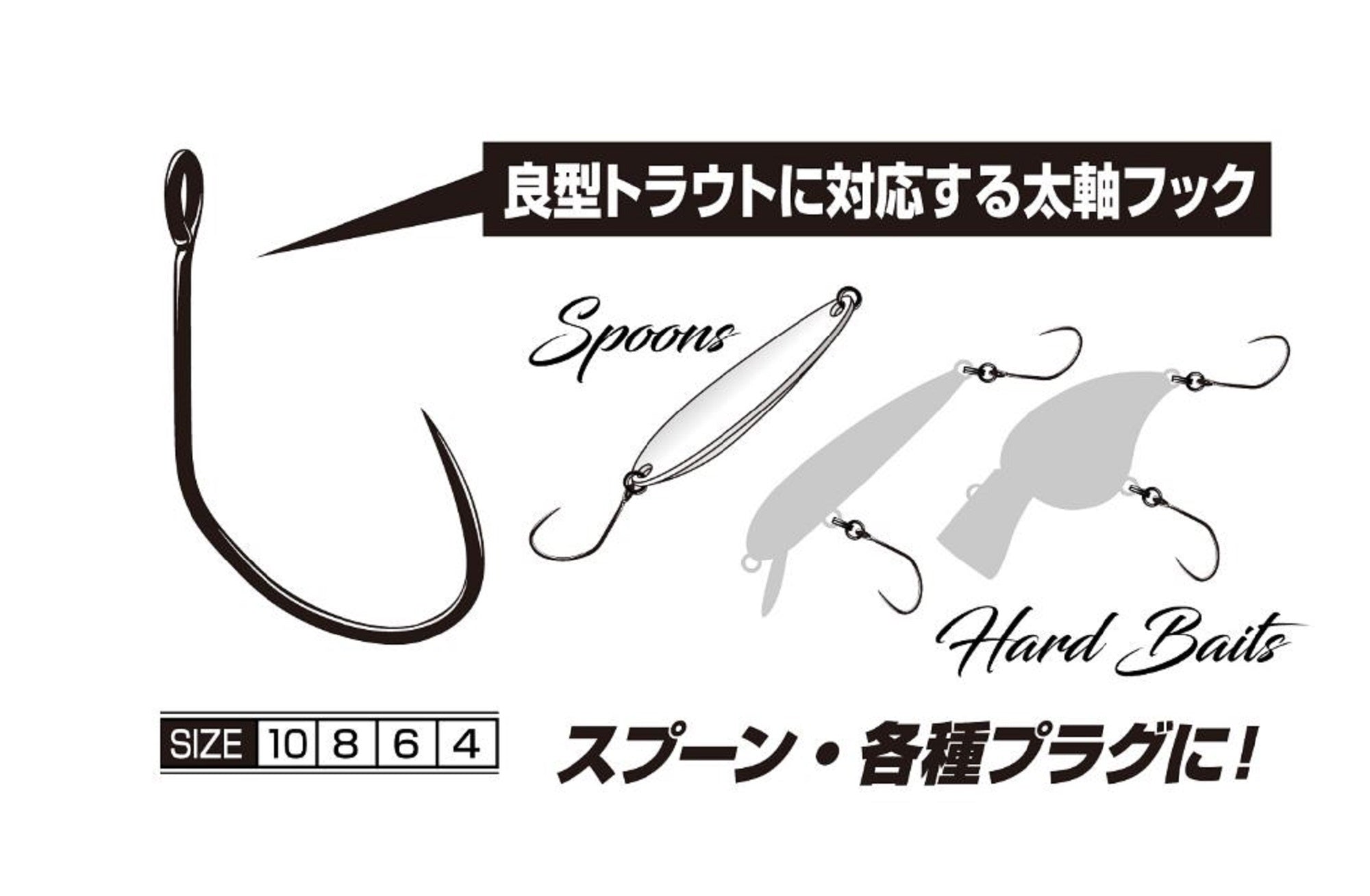 Decoy AH-13 Area Type XIII Laker Plugging Single Lure Hooks Size 6 (5364)