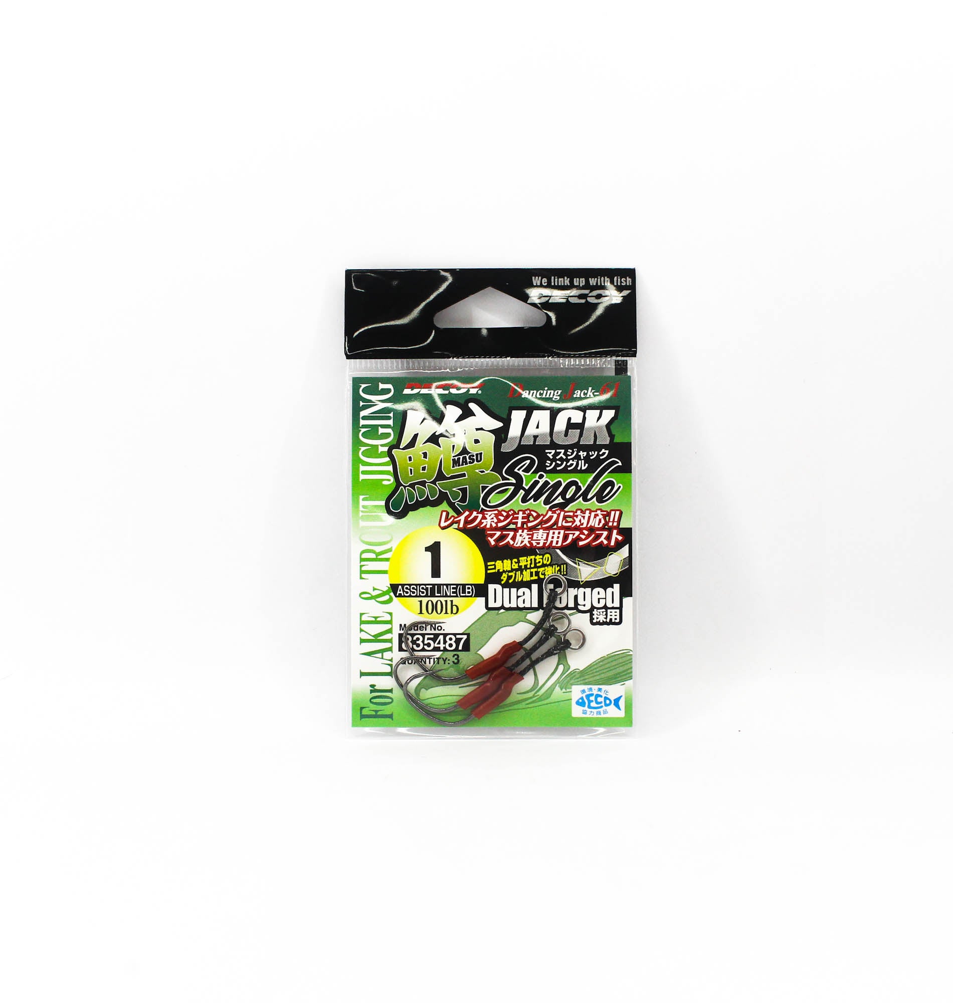 Decoy DJ-61 Masu Jack Single Assist Hooks Size 1 (5487)