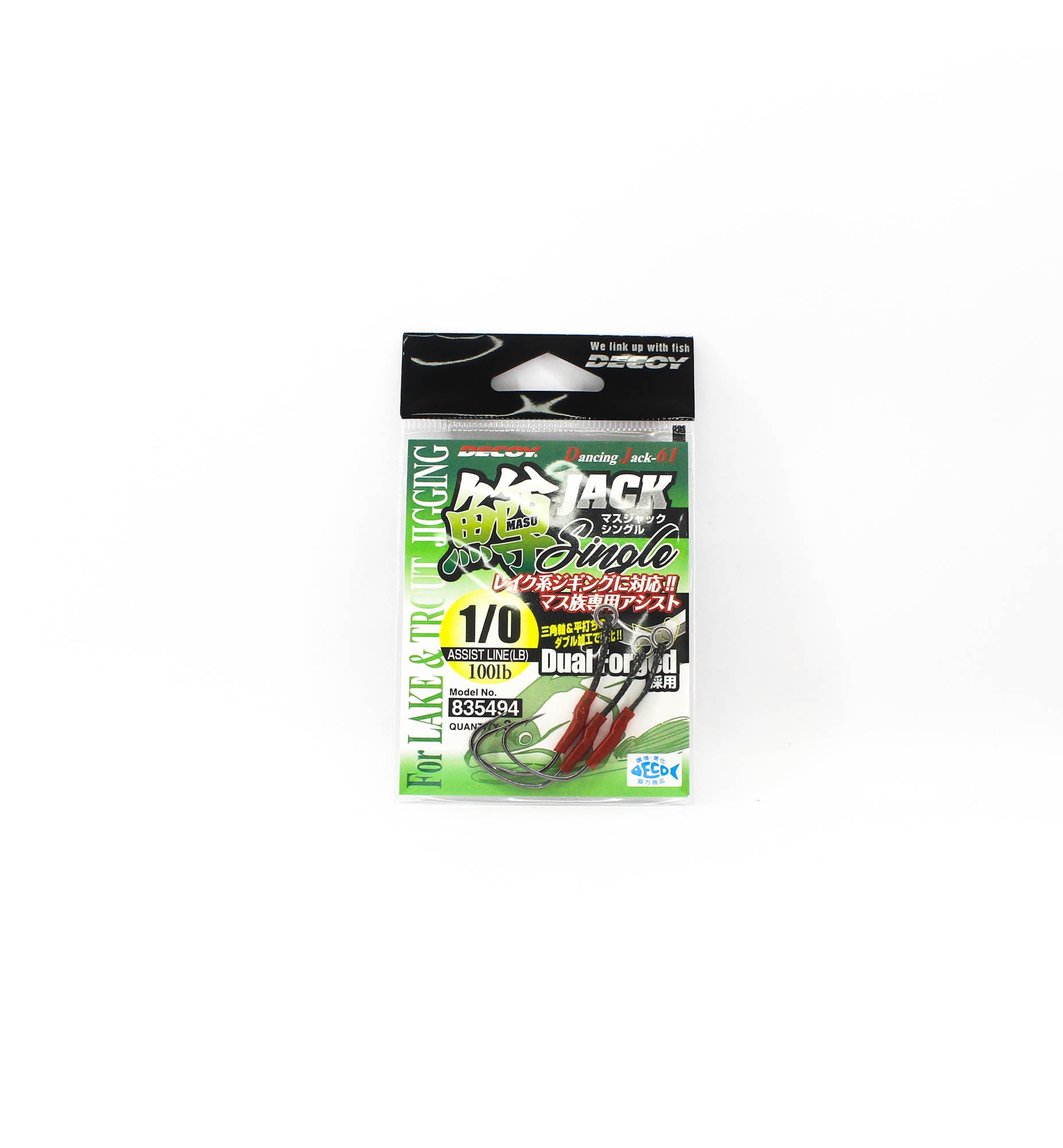 Decoy DJ-61 Masu Jack Single Assist Hooks Size 1/0 (5494)