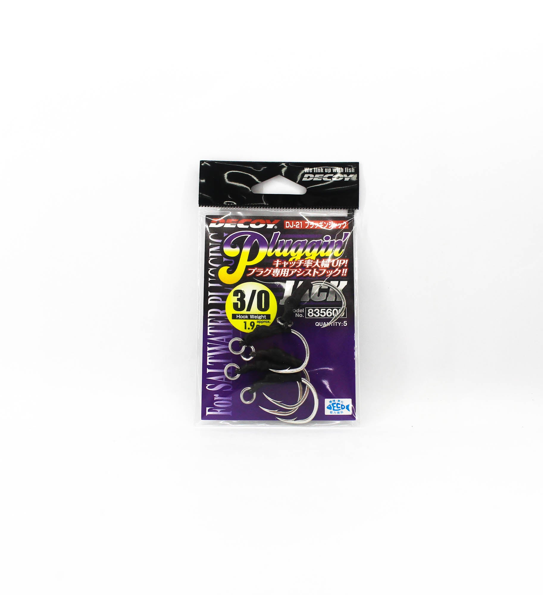 Decoy DJ-21 Pluggin Jack Assist Hooks Size 3/0 (5609)