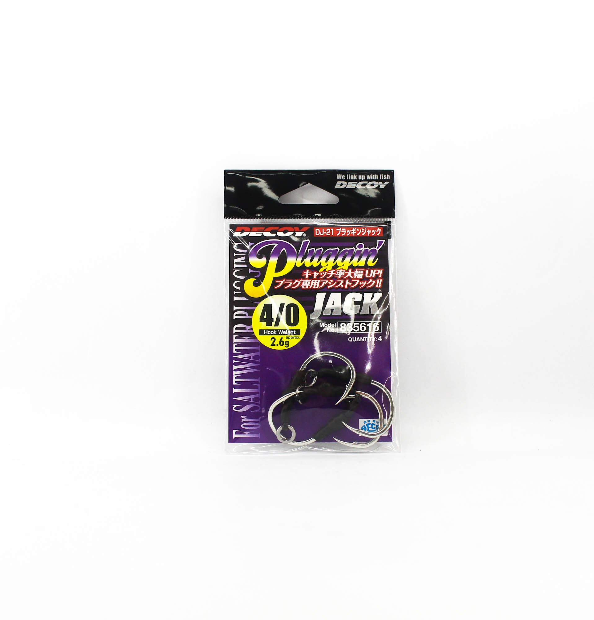 Decoy DJ-21 Pluggin Jack Assist Hooks Size 4/0 (5616)