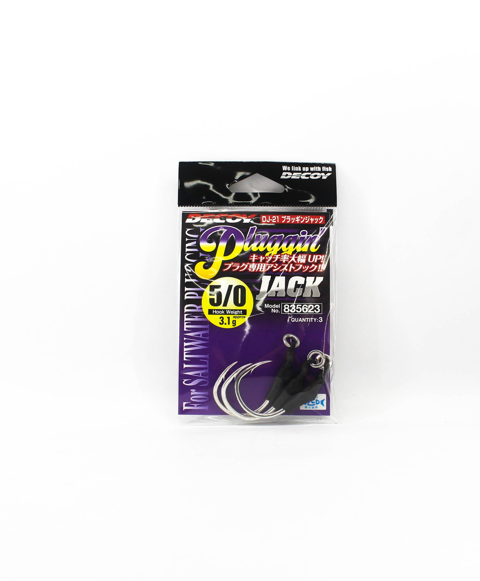 Decoy DJ-21 Pluggin Jack Assist Hooks Size 5/0 (5623)