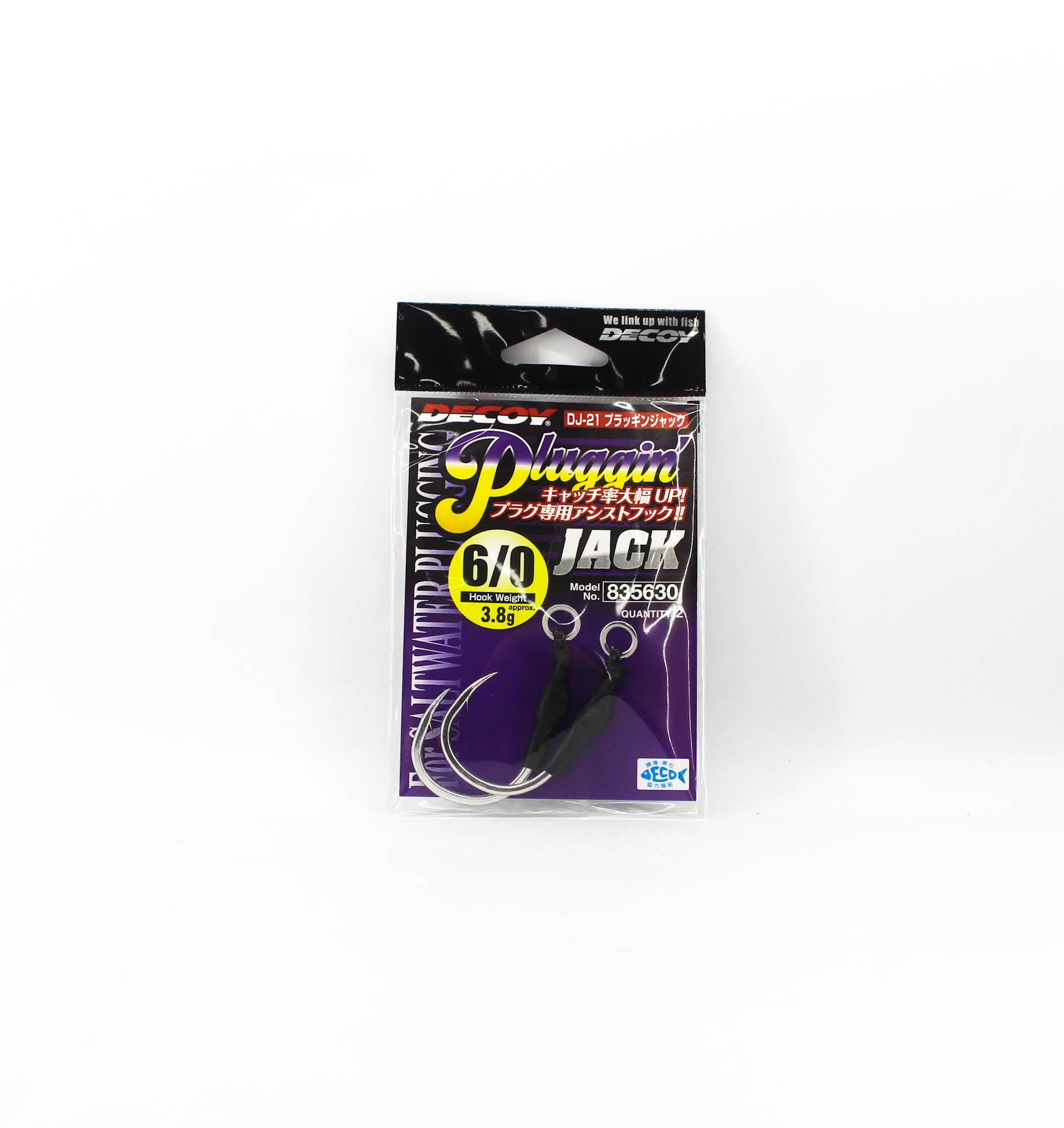 Decoy DJ-21 Pluggin Jack Assist Hooks Size 6/0 (5630)