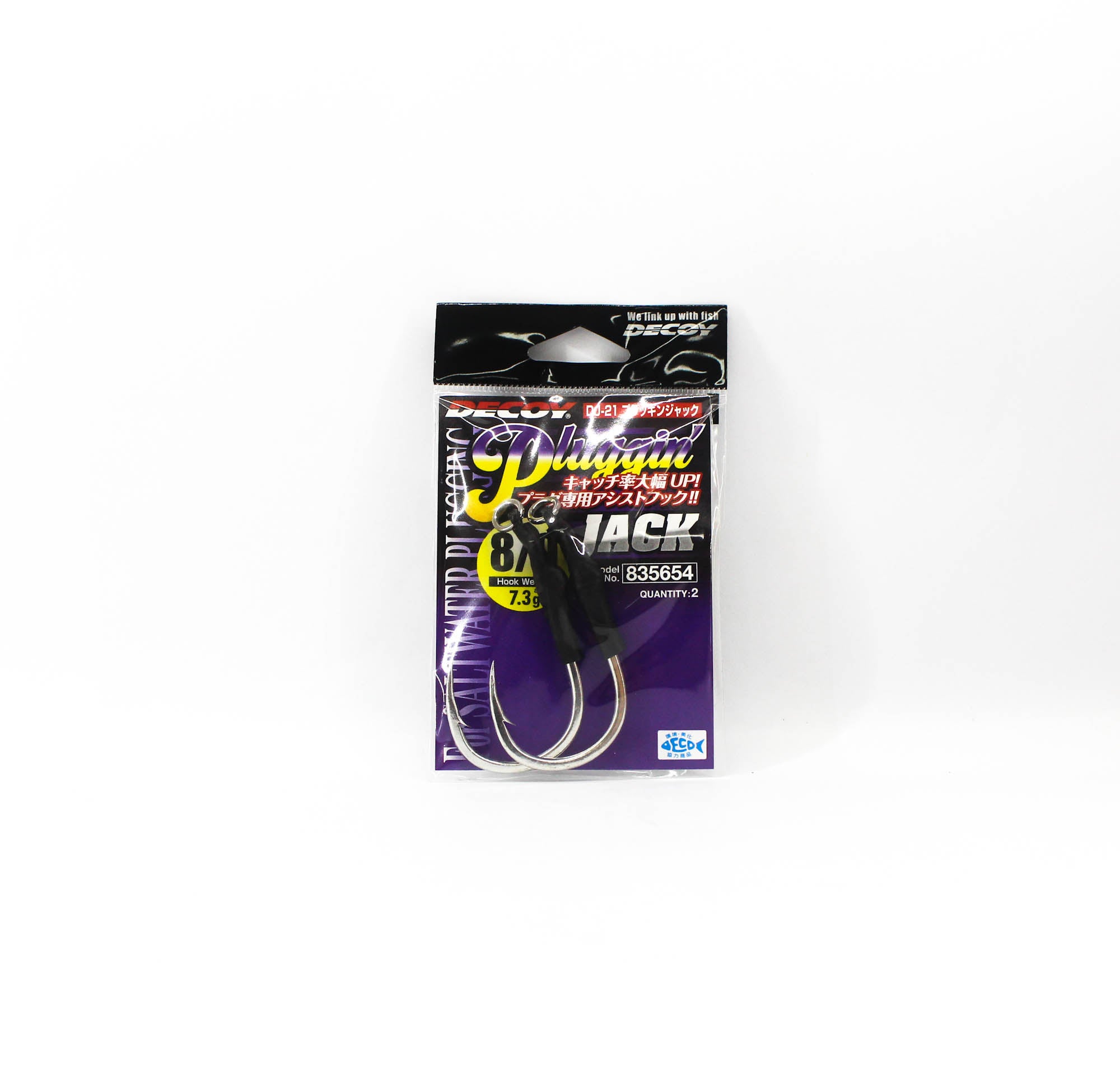 Decoy DJ-21 Pluggin Jack Assist Hooks Size 8/0 (5654)
