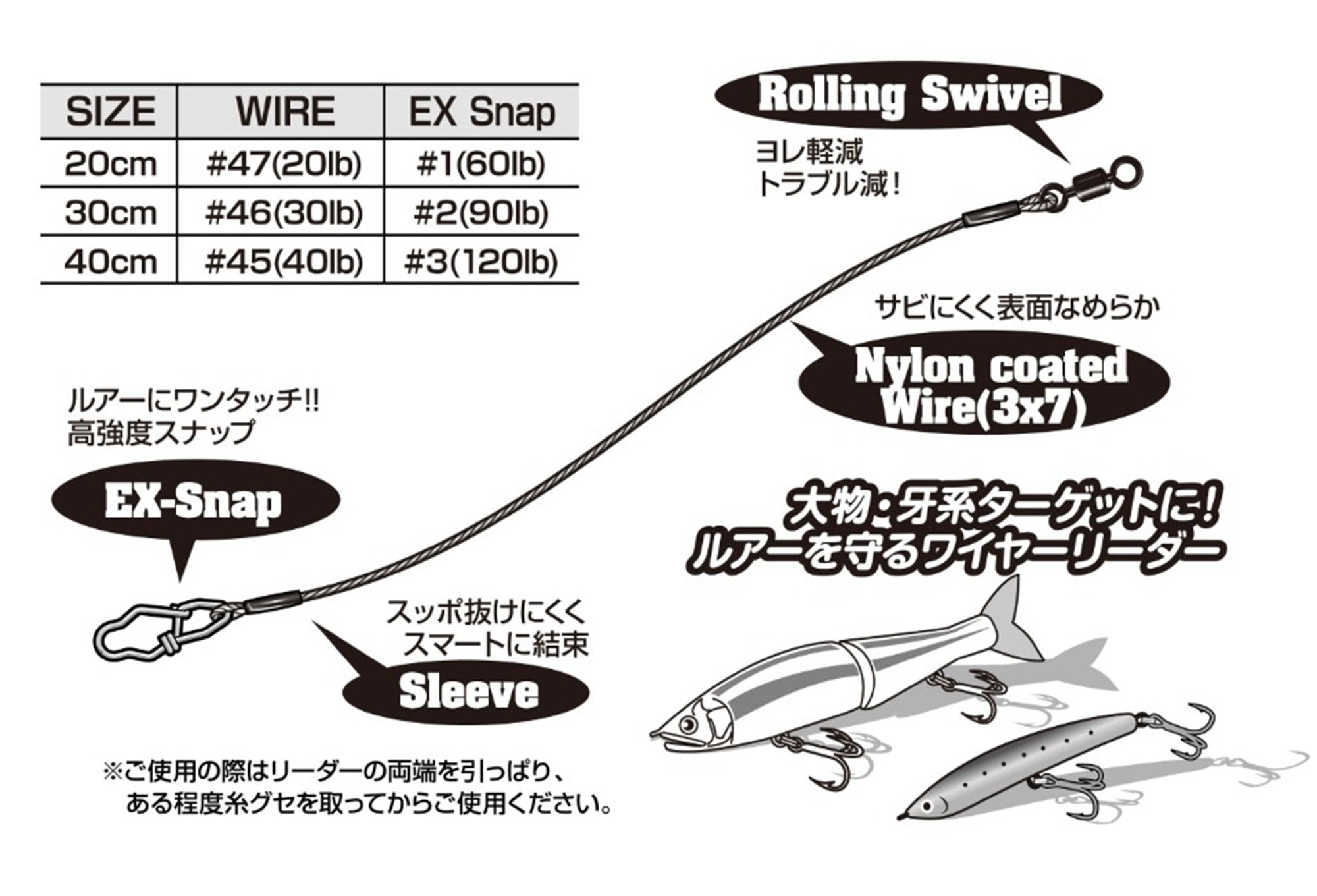 Decoy WL-12 EX Wire Leader 30cm (5722)