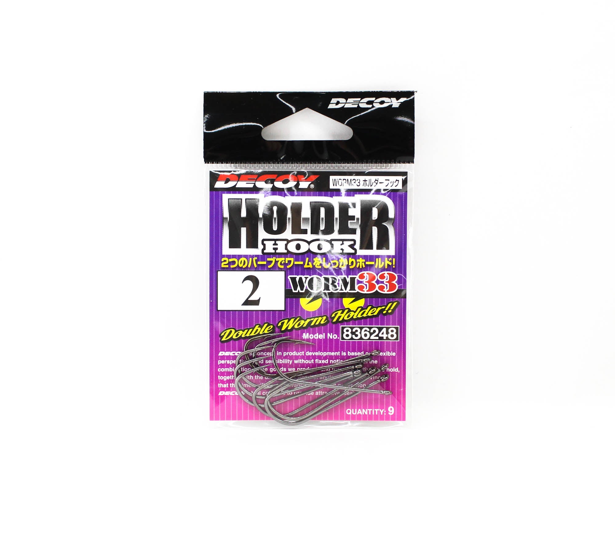 Decoy Worm 33 Double Worm Holder Hook Size 2 (6248)