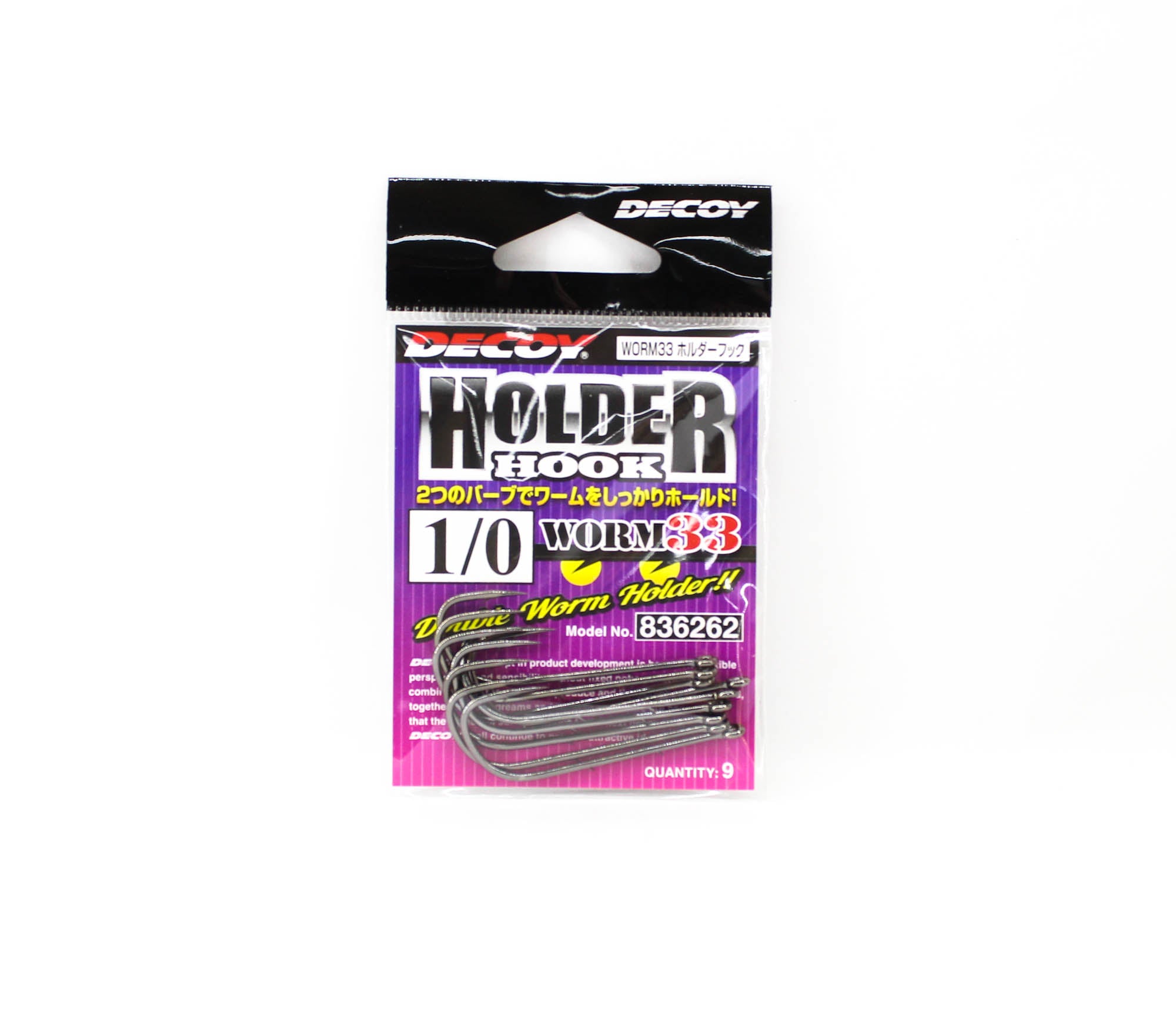 Decoy Worm 33 Double Worm Holder Hook Size 1/0 (6262)