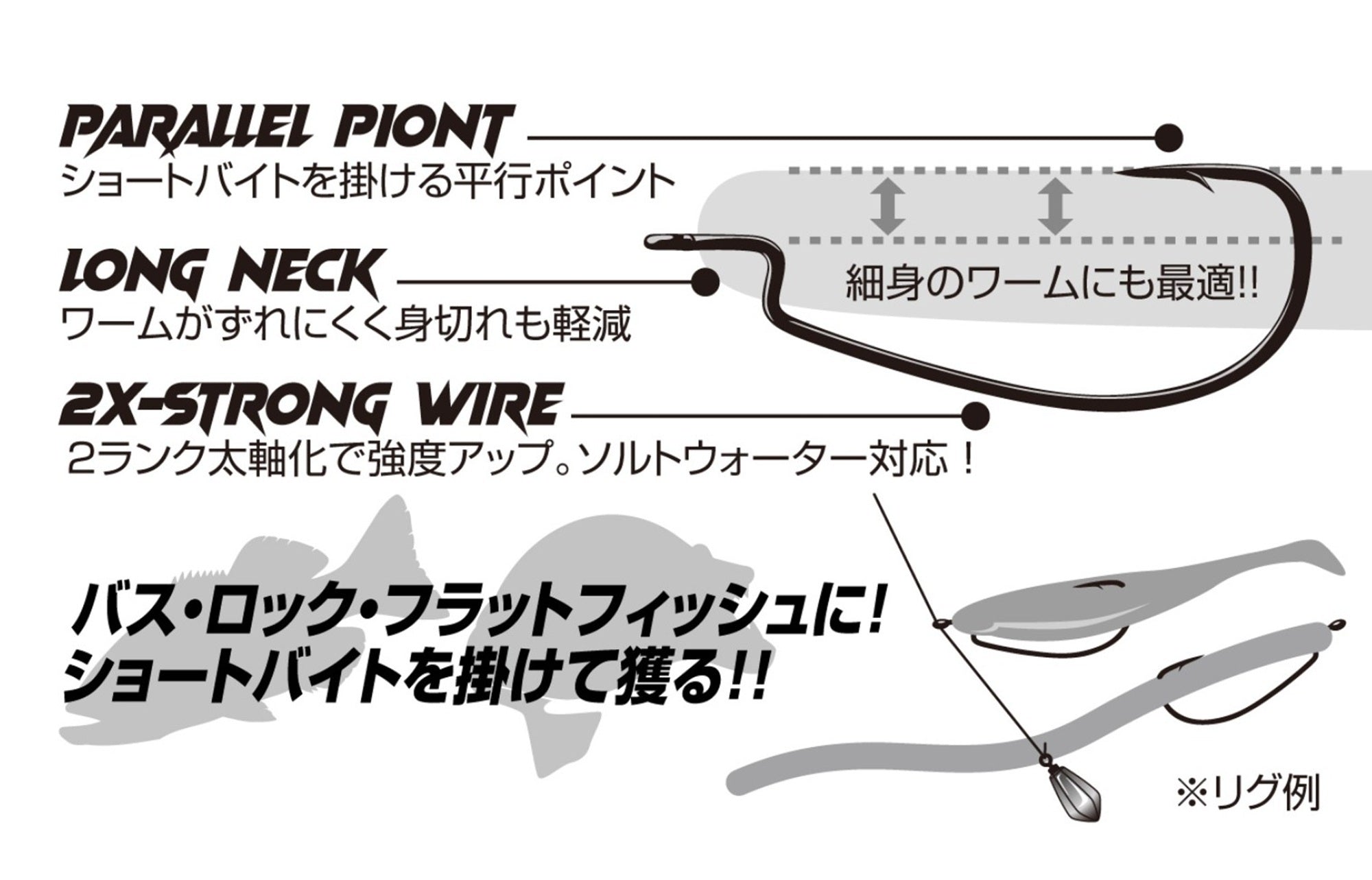 Decoy Worm 99 Double Upper Worm Hook Size 2/0 (7085)