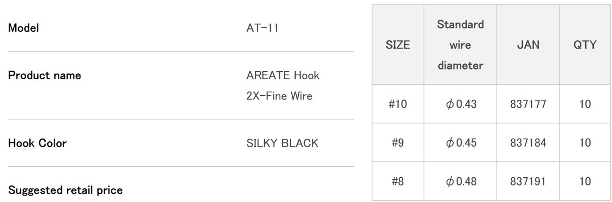 Decoy AT-11 Areate Hook 2X Fine Wire Size 9 (7184)