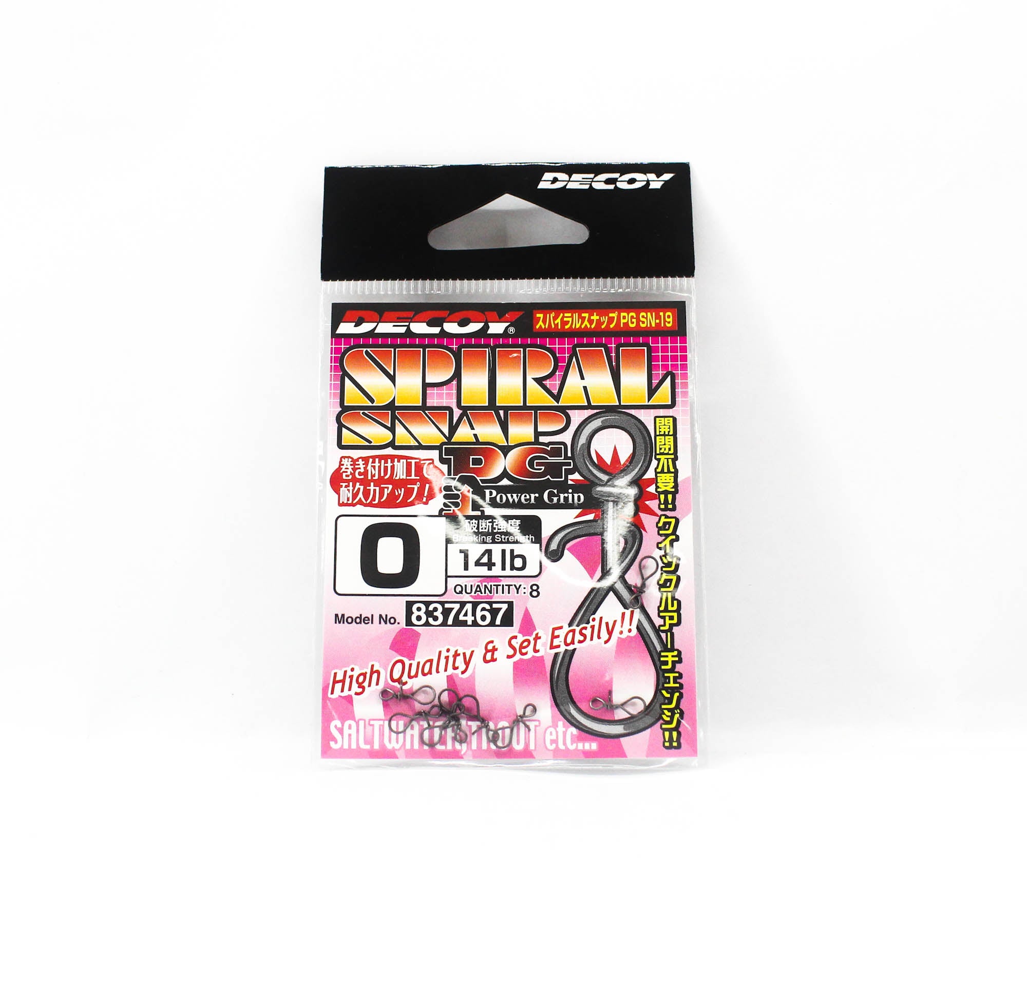 Decoy SN-19 Spiral Snap PG Size 0 (7467)