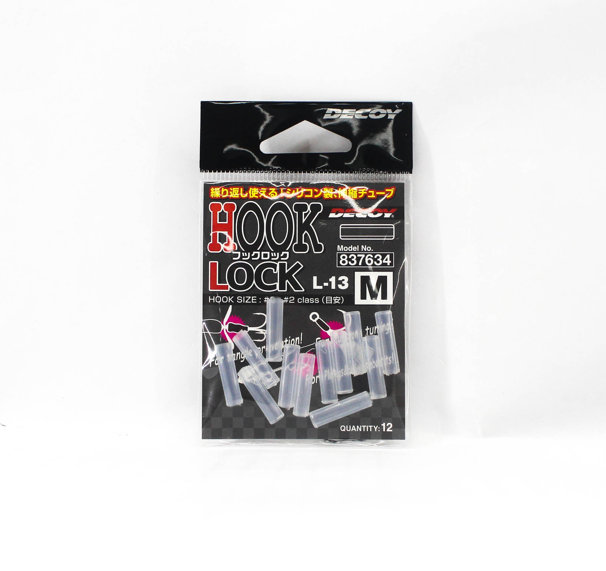 Decoy L-13 Hook Lock Size M (7634)