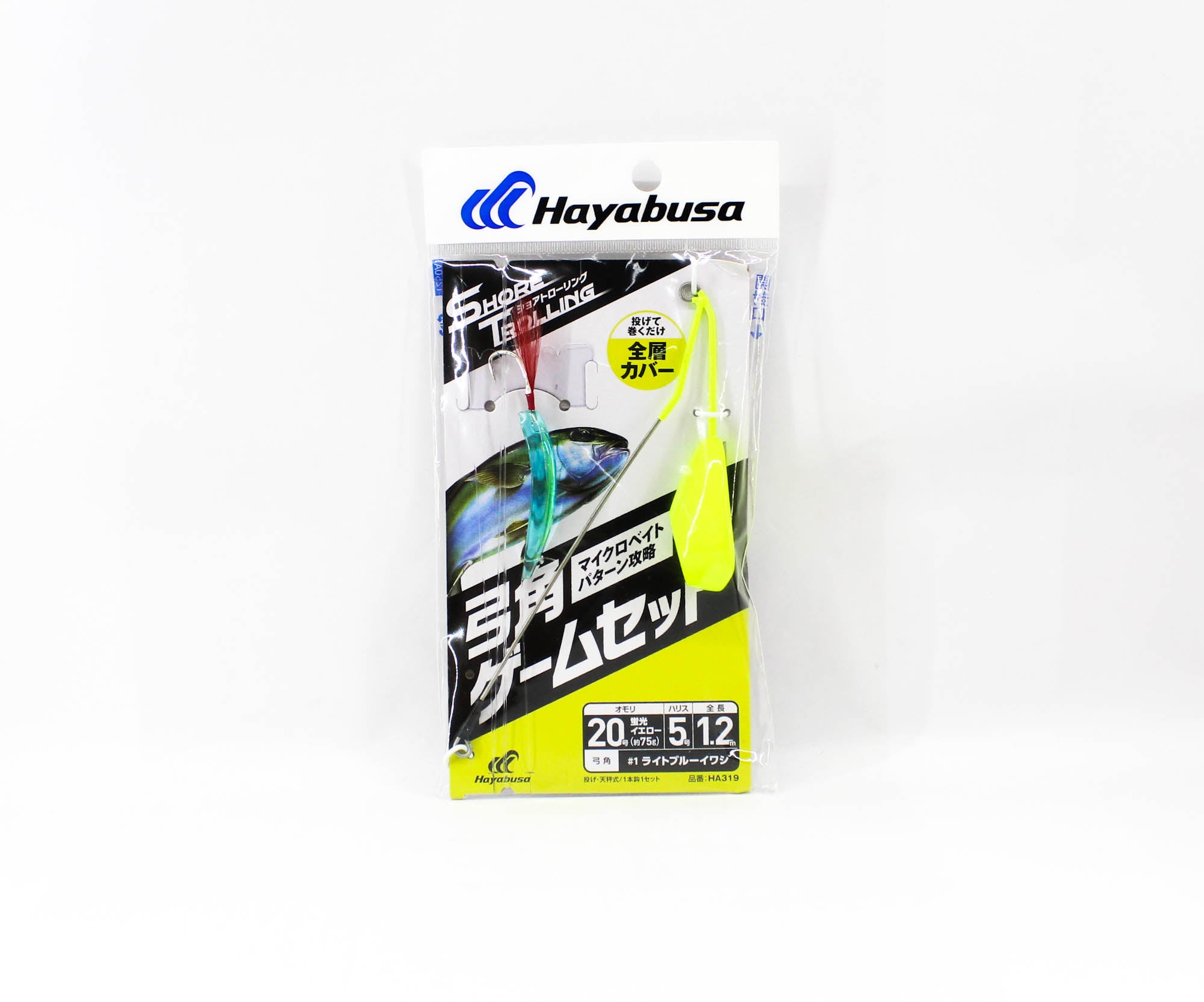 Hayabusa Surf Yumizono Flash 45mm Game Set 20 (2558)