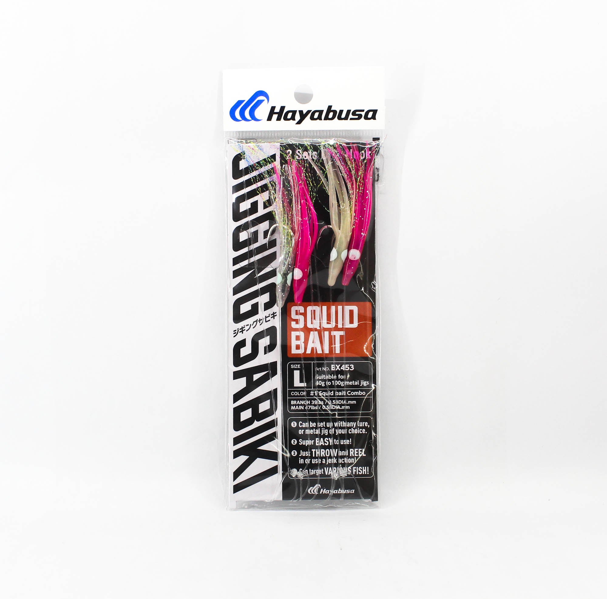 Hayabusa EX453 Sabiki Jigging Sabiki Squid Bait Size L-1 (1549)