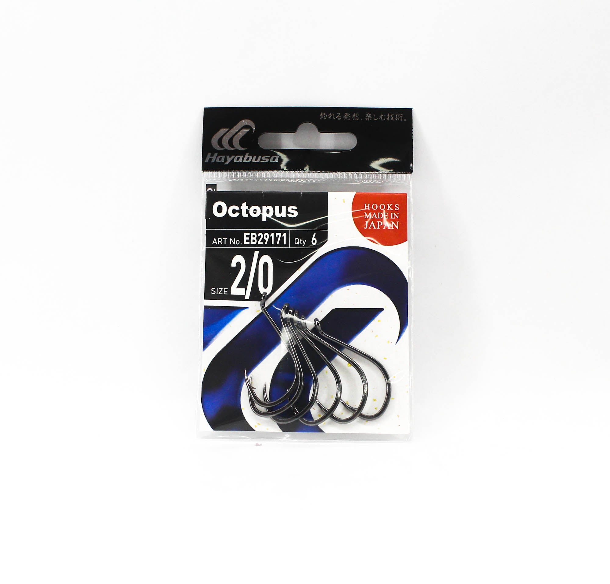 Hayabusa EB29171 Octopus Hook Small Pack Size 2/0 (0047)