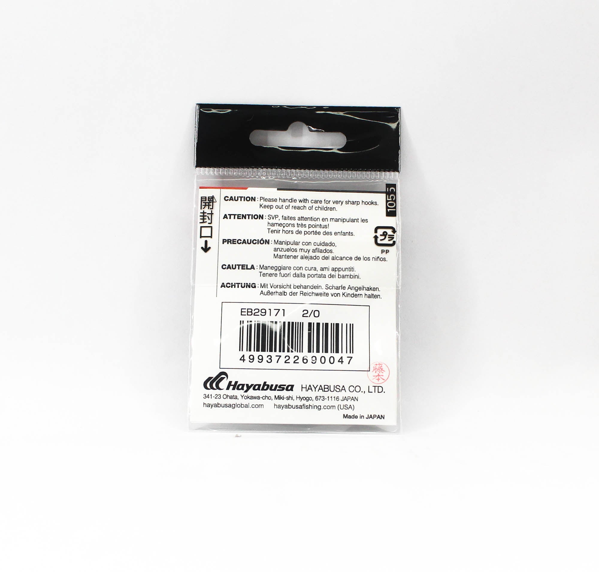 Hayabusa EB29171 Octopus Hook Small Pack Size 2/0 (0047)
