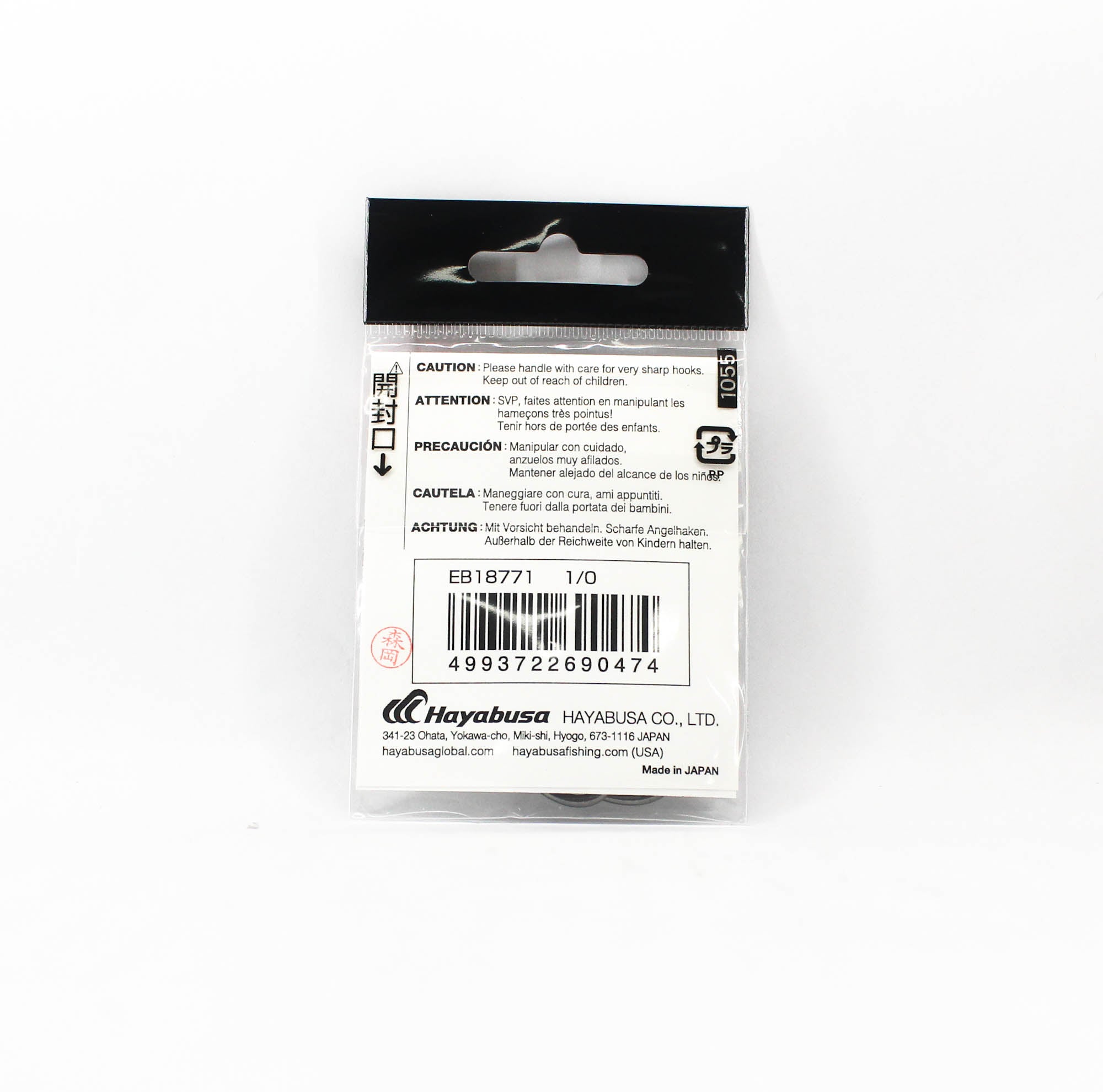 Hayabusa EB18771 Circle Hook Size 1/0 (0474)