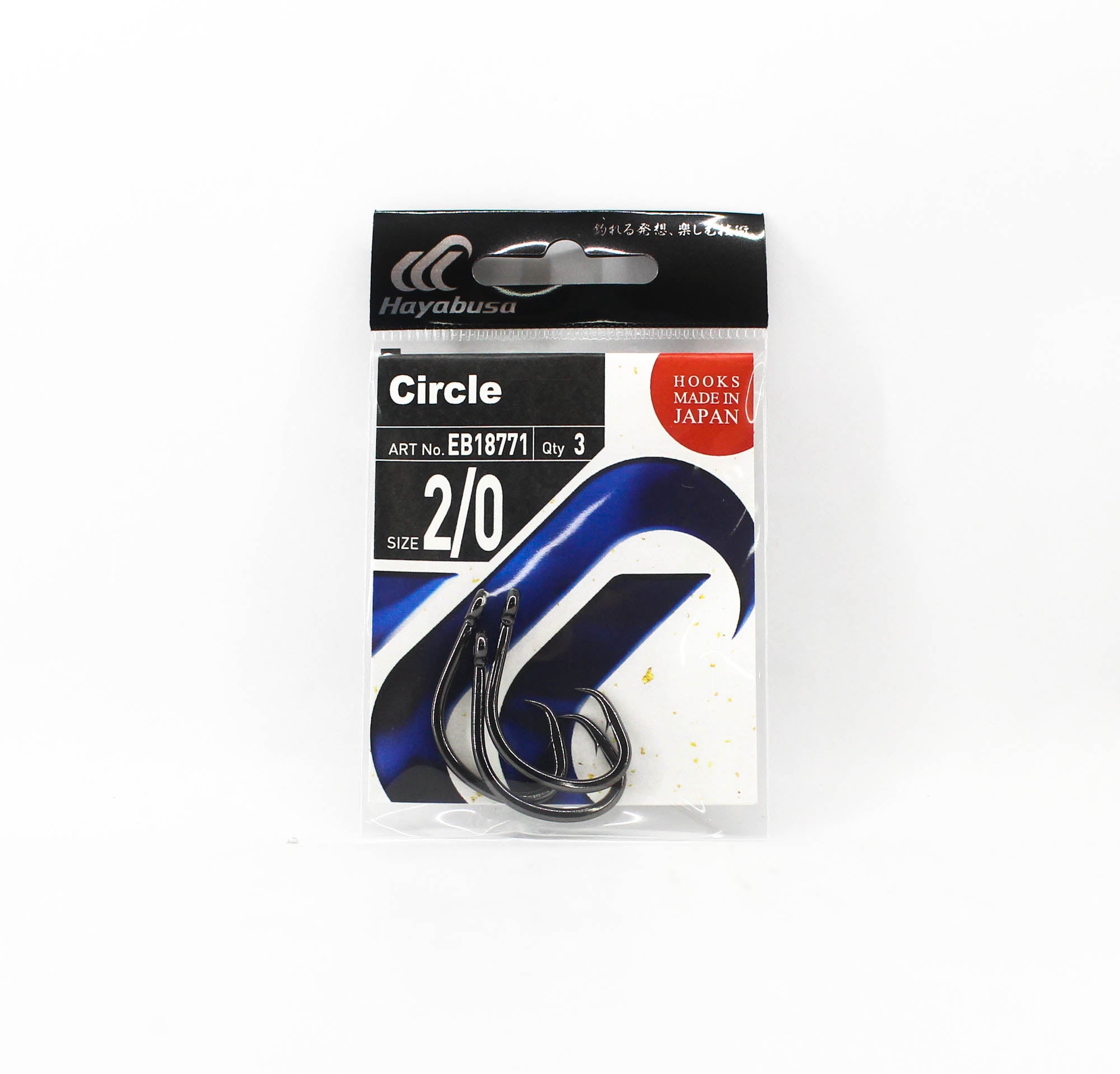 Hayabusa EB18771 Circle Hook Size 2/0 (0481)
