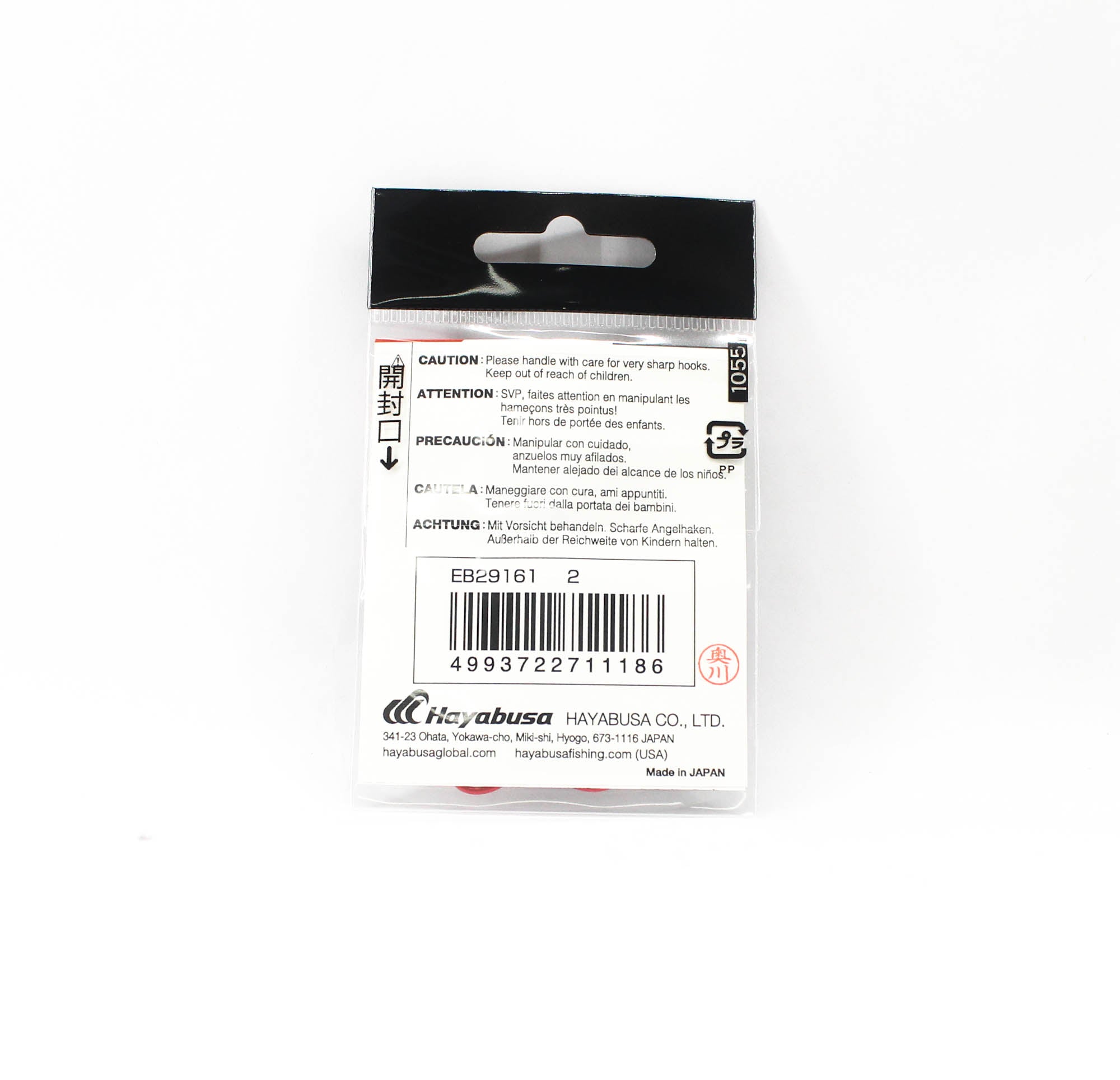 Hayabusa EB29161 Bait Hook Red Size 2 (1186)