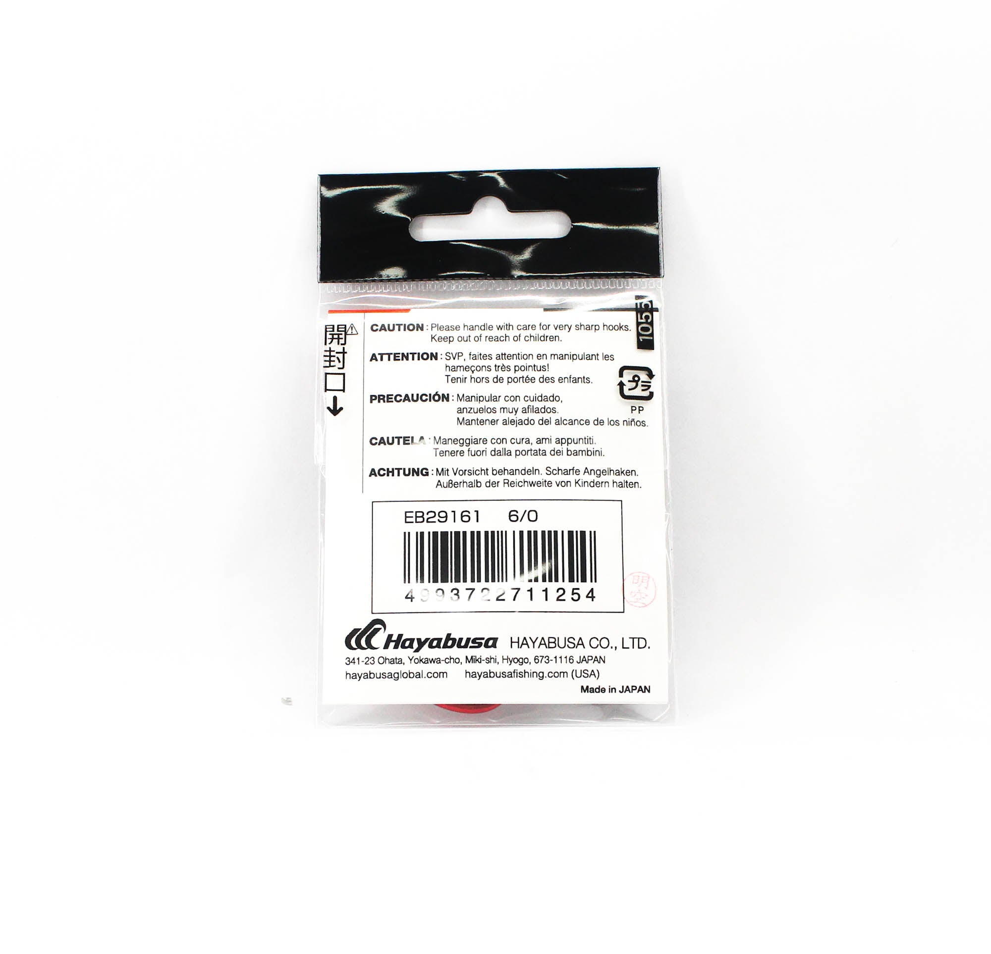 Hayabusa EB29161 Bait Hook Red Size 6/0 (1254)
