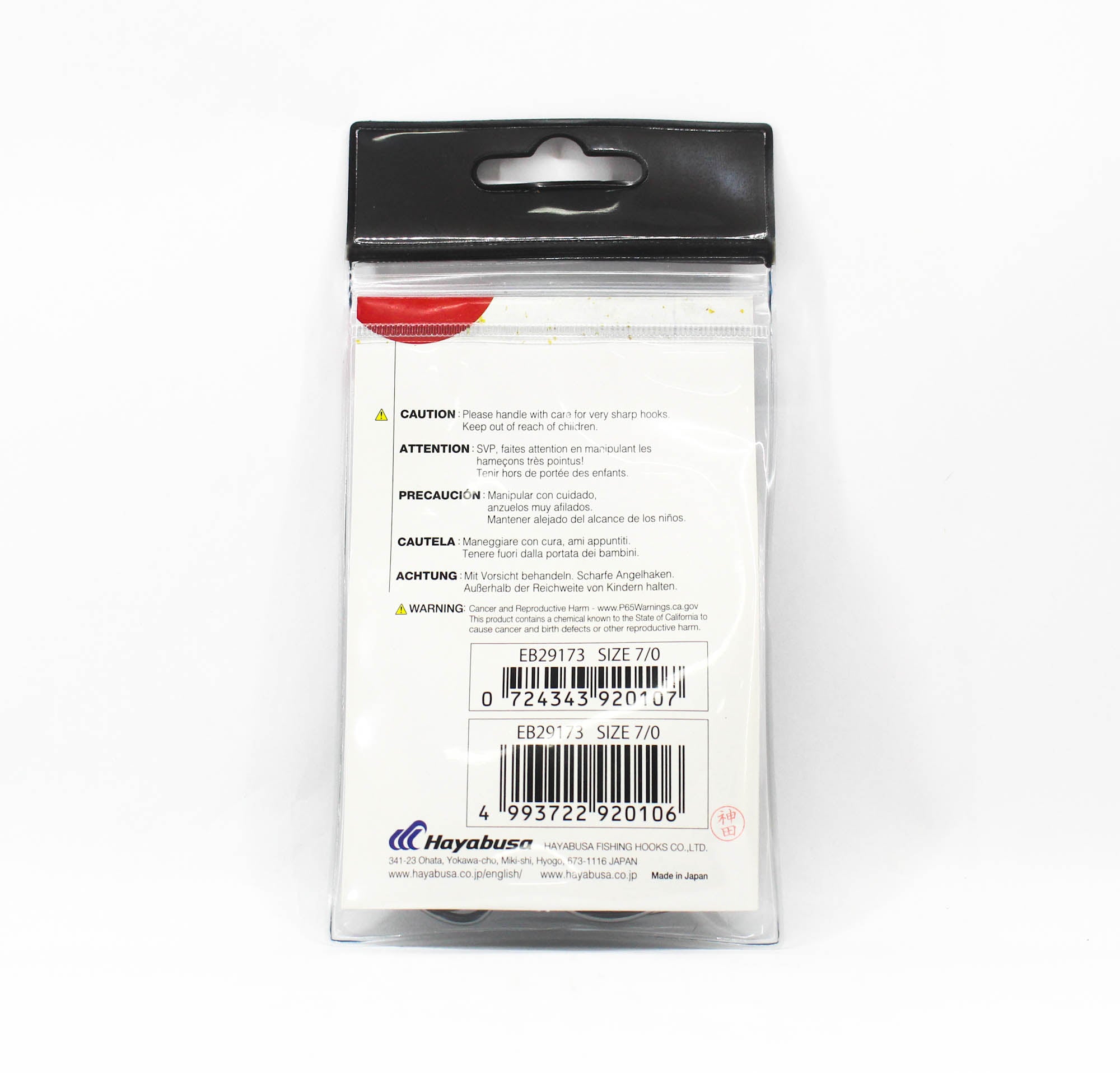 Hayabusa EB29173 Octopus Hook Bulk Pack Size 7/0 (0106)