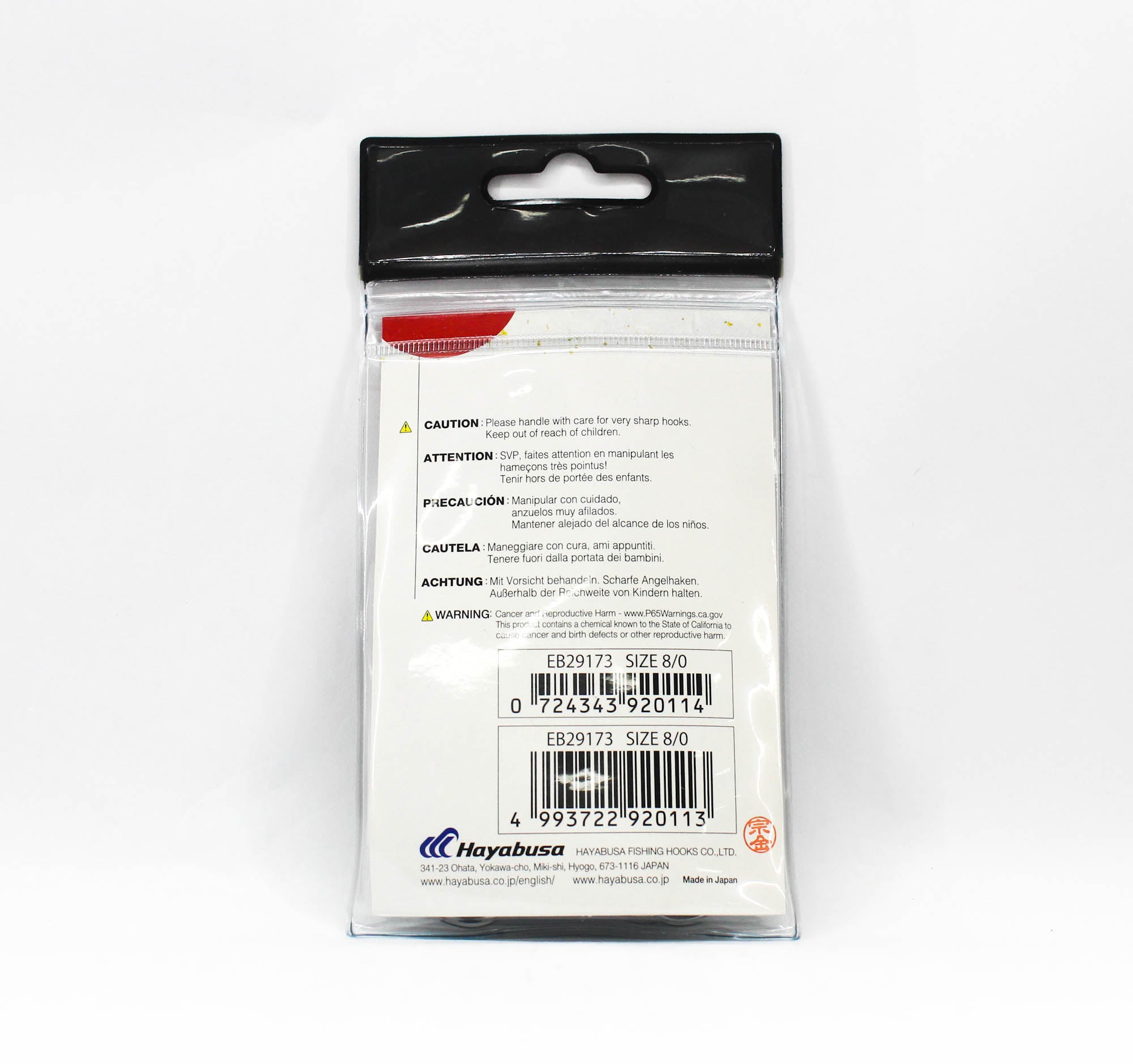 Hayabusa EB29173 Octopus Hook Bulk Pack Size 8/0 (0113)