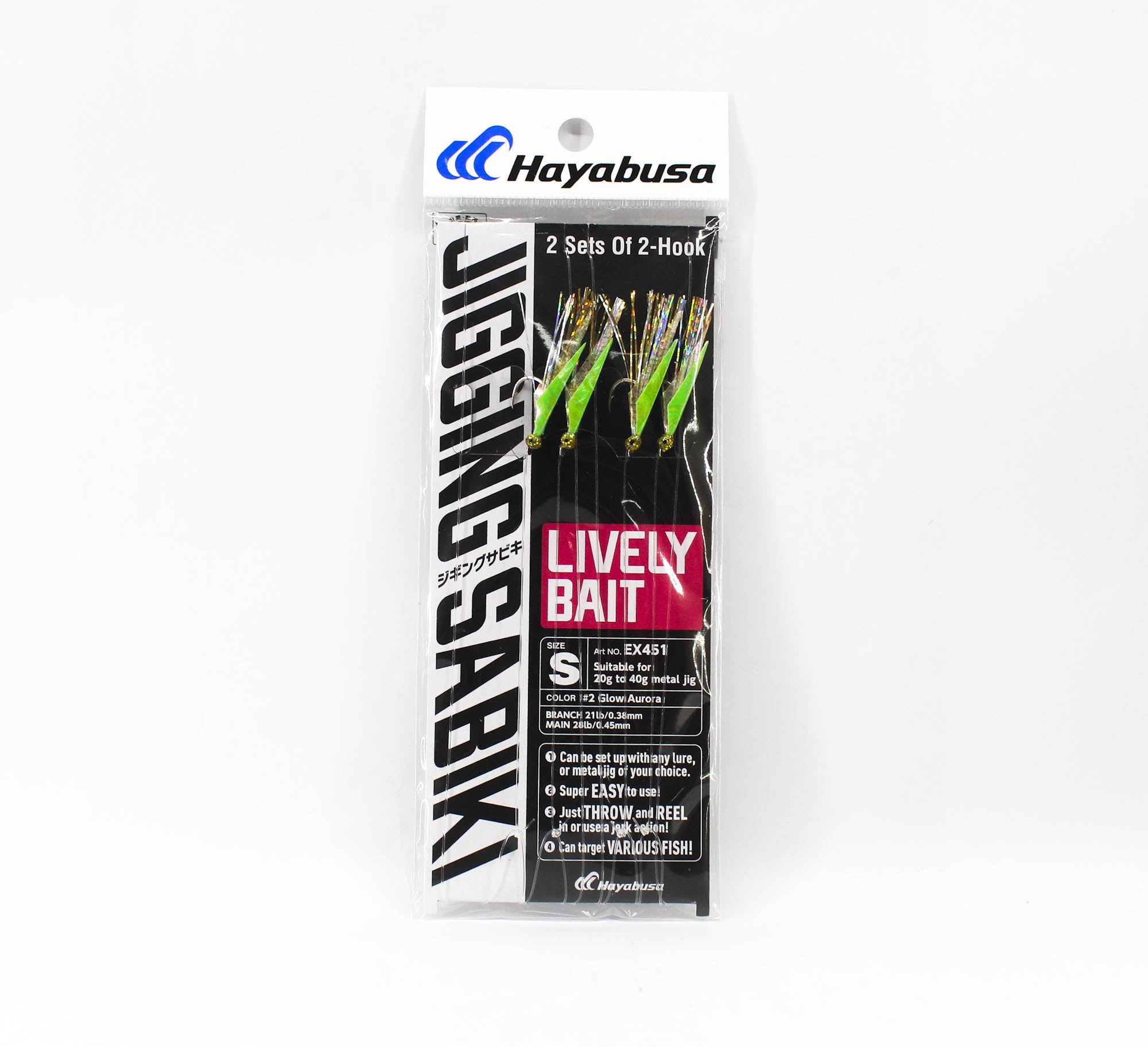 Hayabusa EX451 Sabiki Jigging Sabiki Lively Bait Size S-2 (7843)
