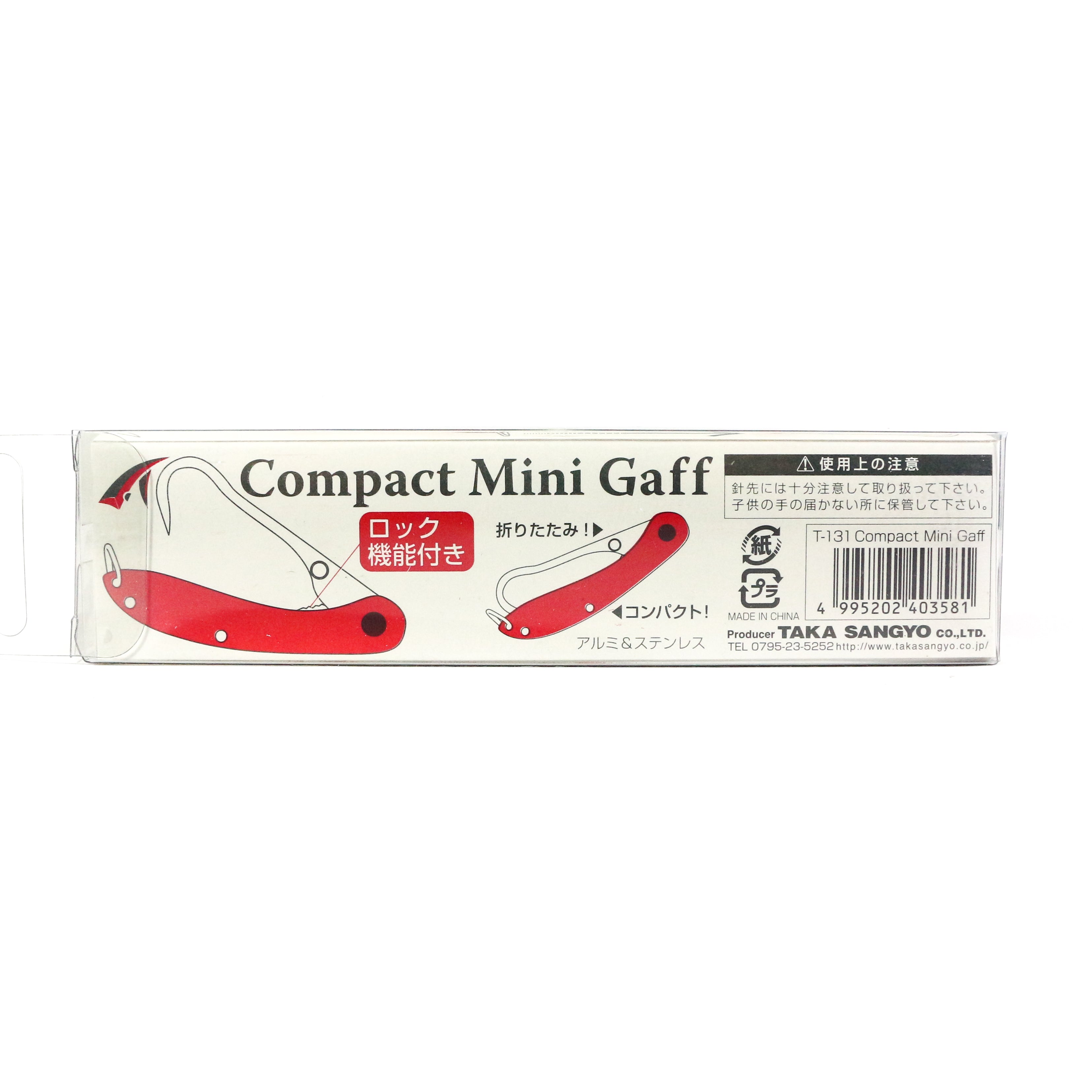 Taka T-131 Compact Mini Gaff 145 mm (3581)