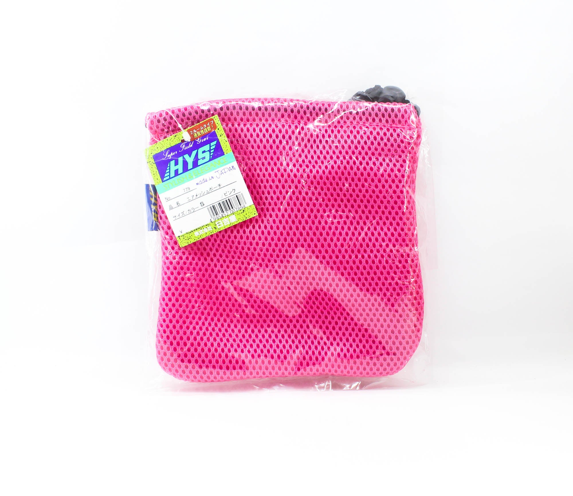 Hiyoshiya Five Two Reel Mesh Pouch Size S 17cm x 18cm Pink (7898)