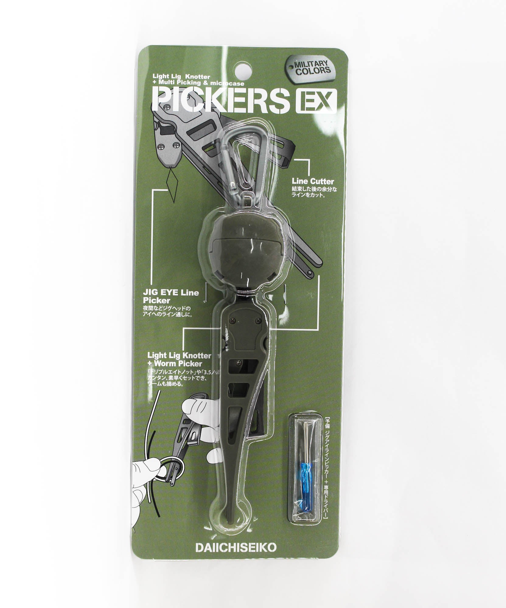 Daiichi #32161 Pickers EX Pickers Multi Tool with Micro Case Green (1615)